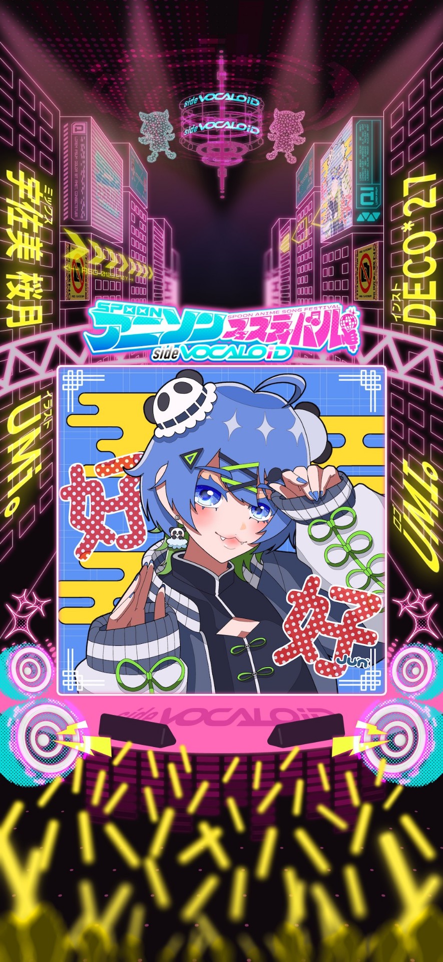 Spoonアニソンフェスティバル10日夜
