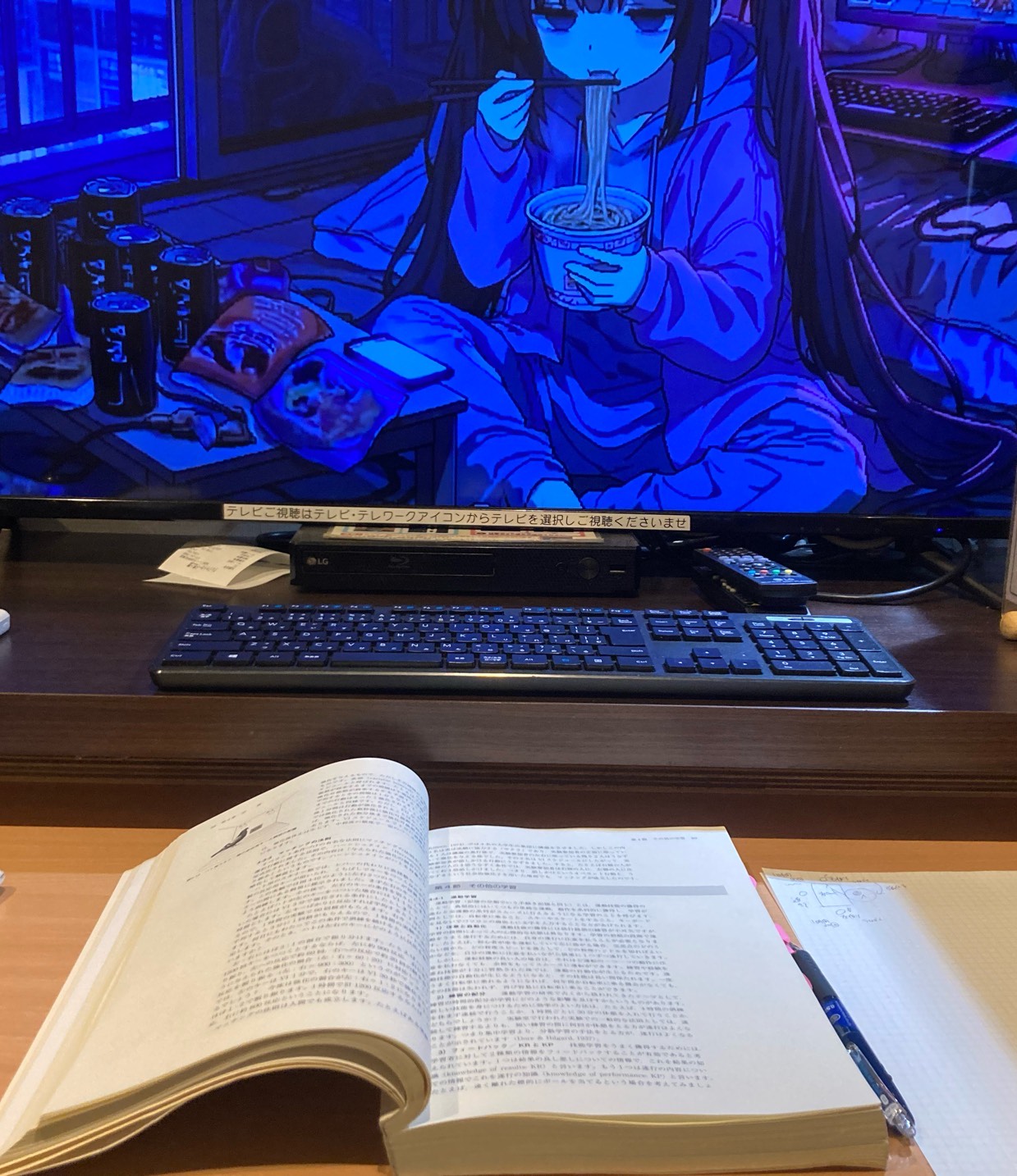 心理学・色彩べんきょう