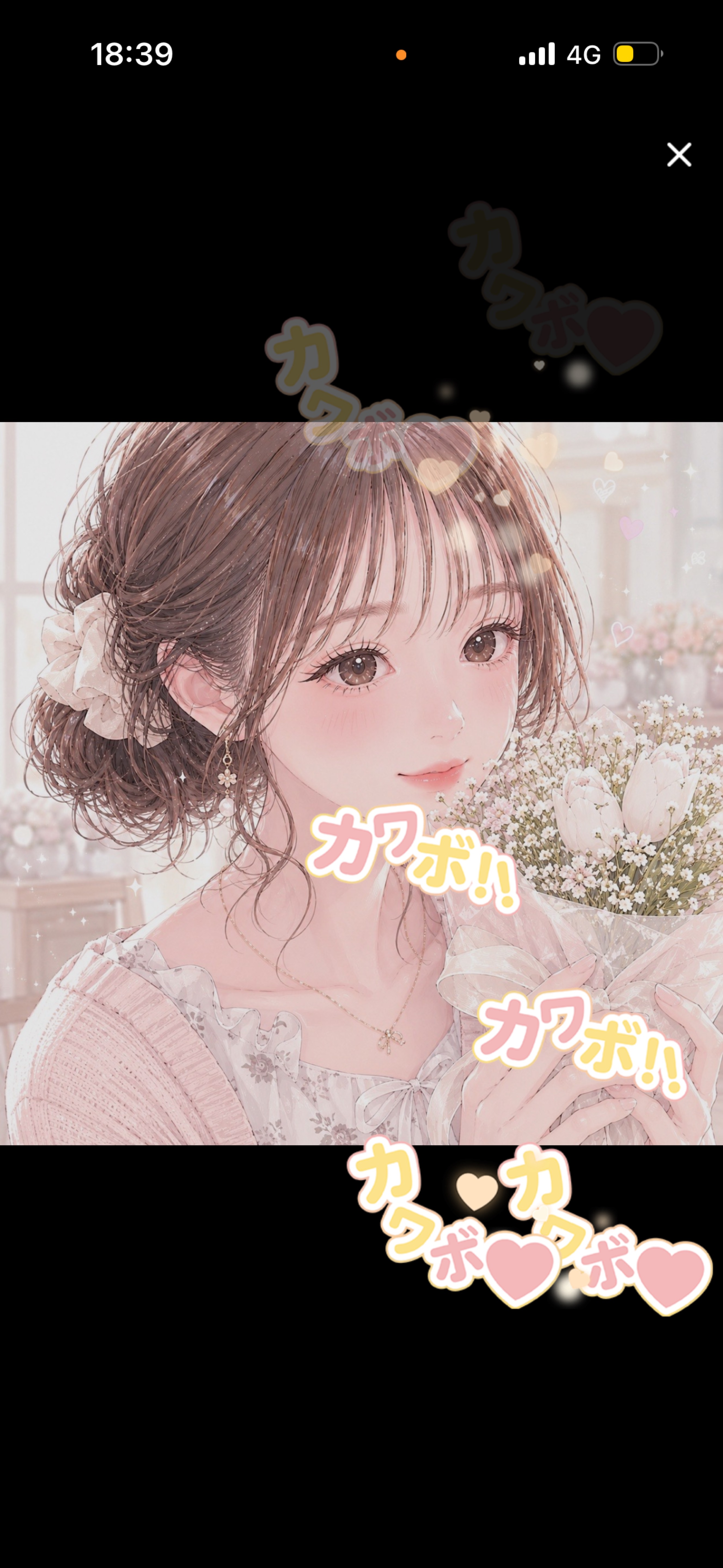 初◎ここにおいでっ