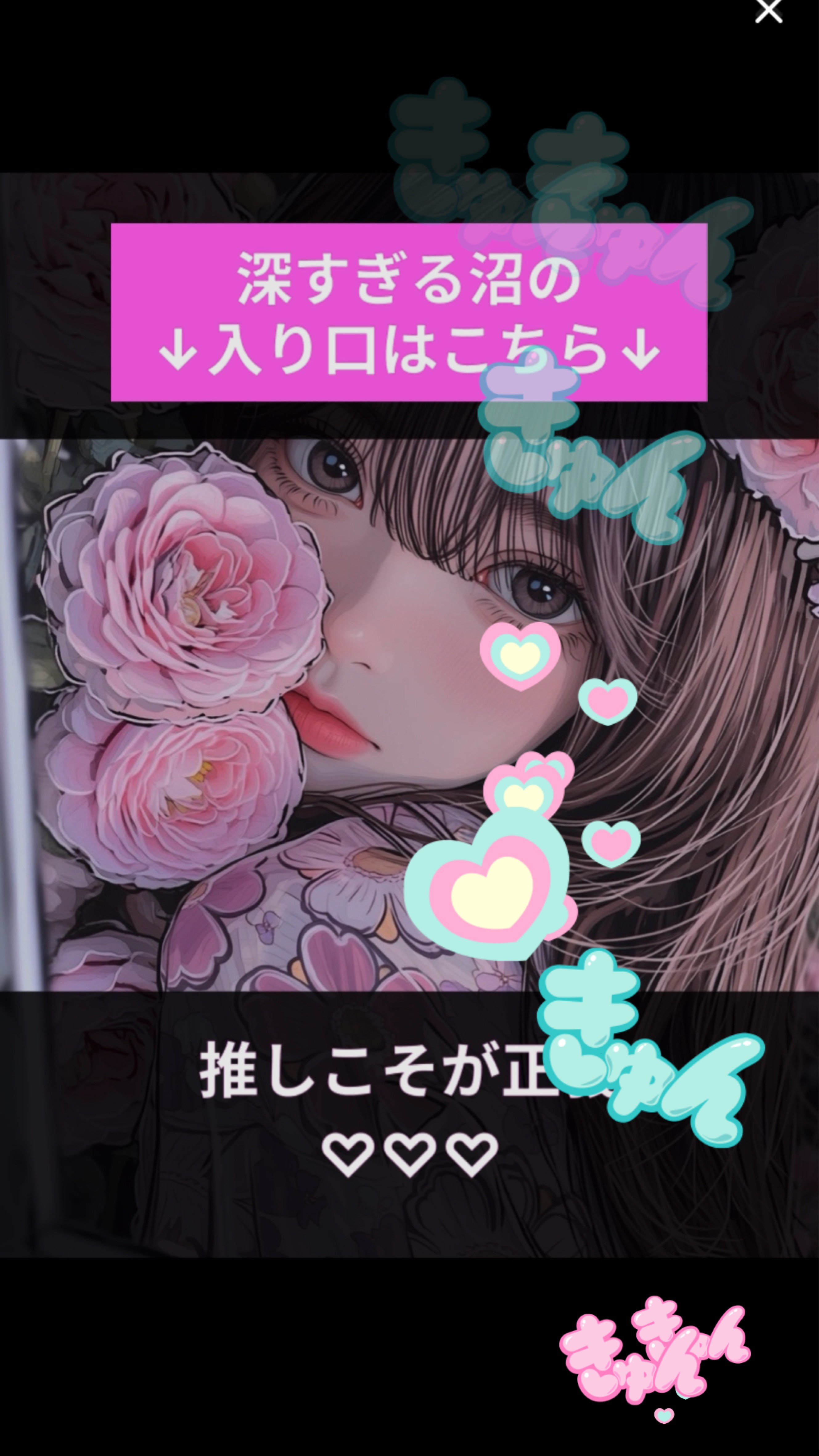 おしゃべりとカリンバ