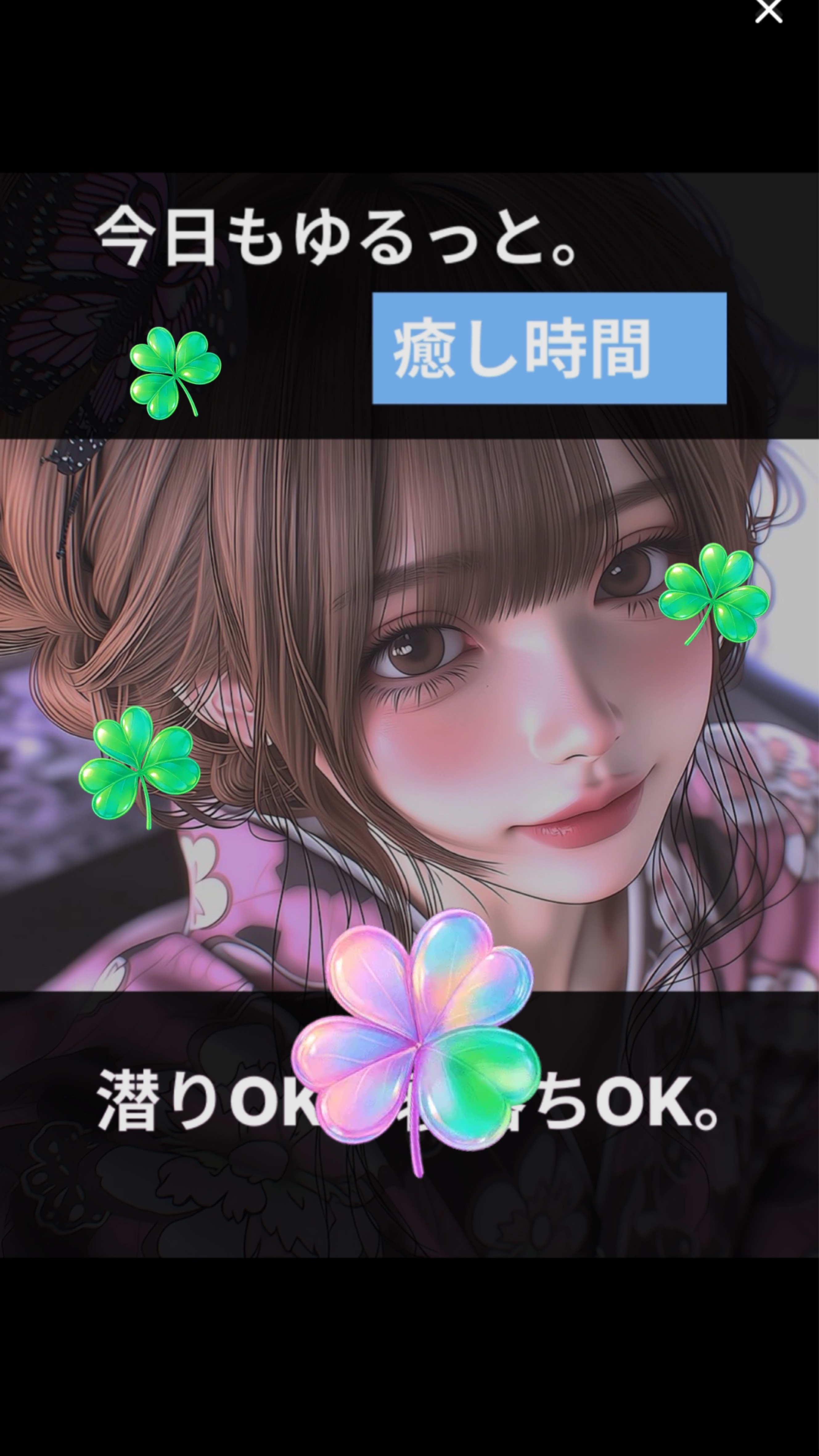 おしゃべりと読書のお時間