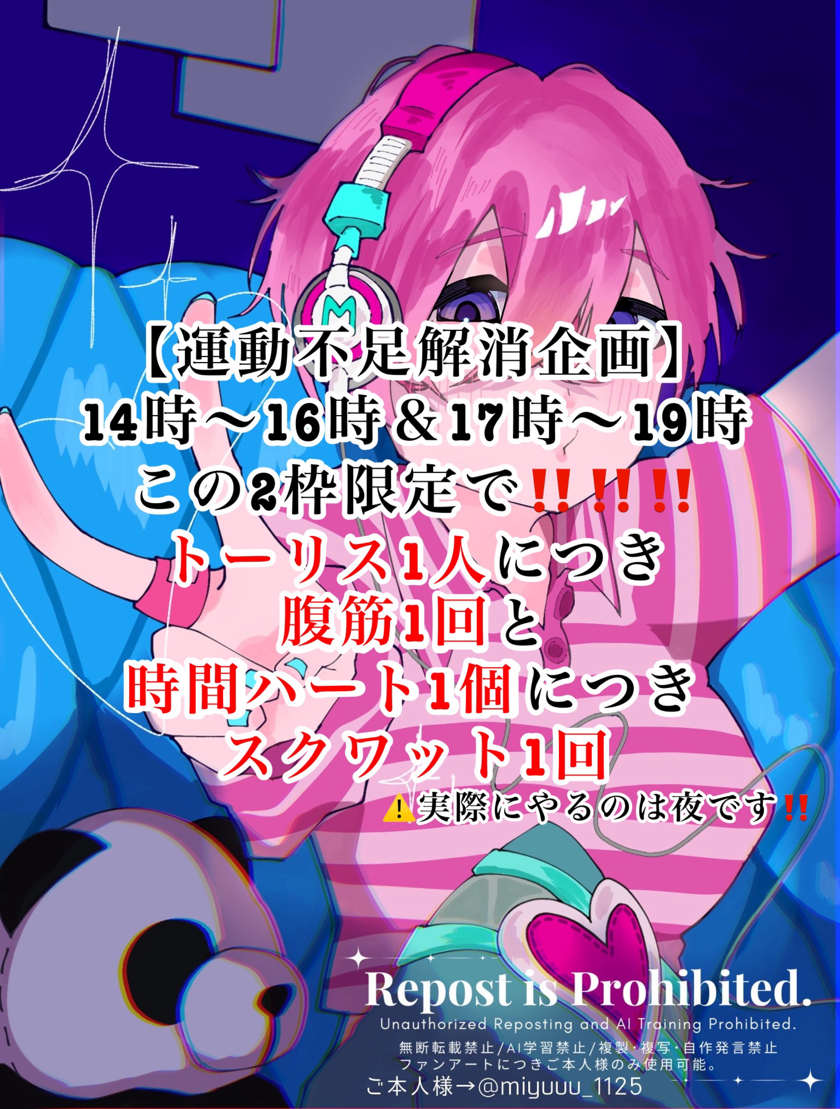 初◎元気100倍‼️‼️‼️