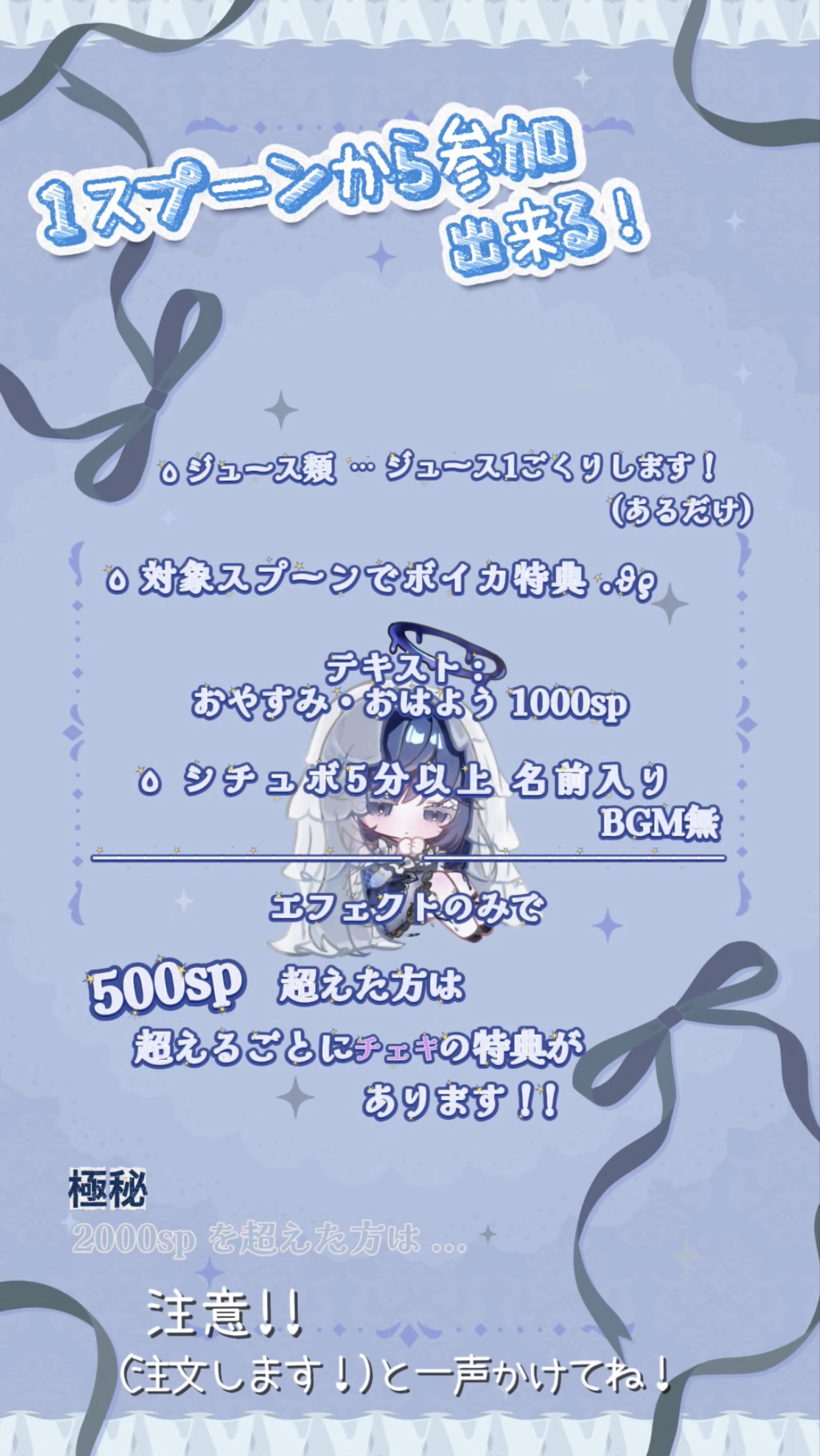 博多弁メイド配信へようこそ❣️