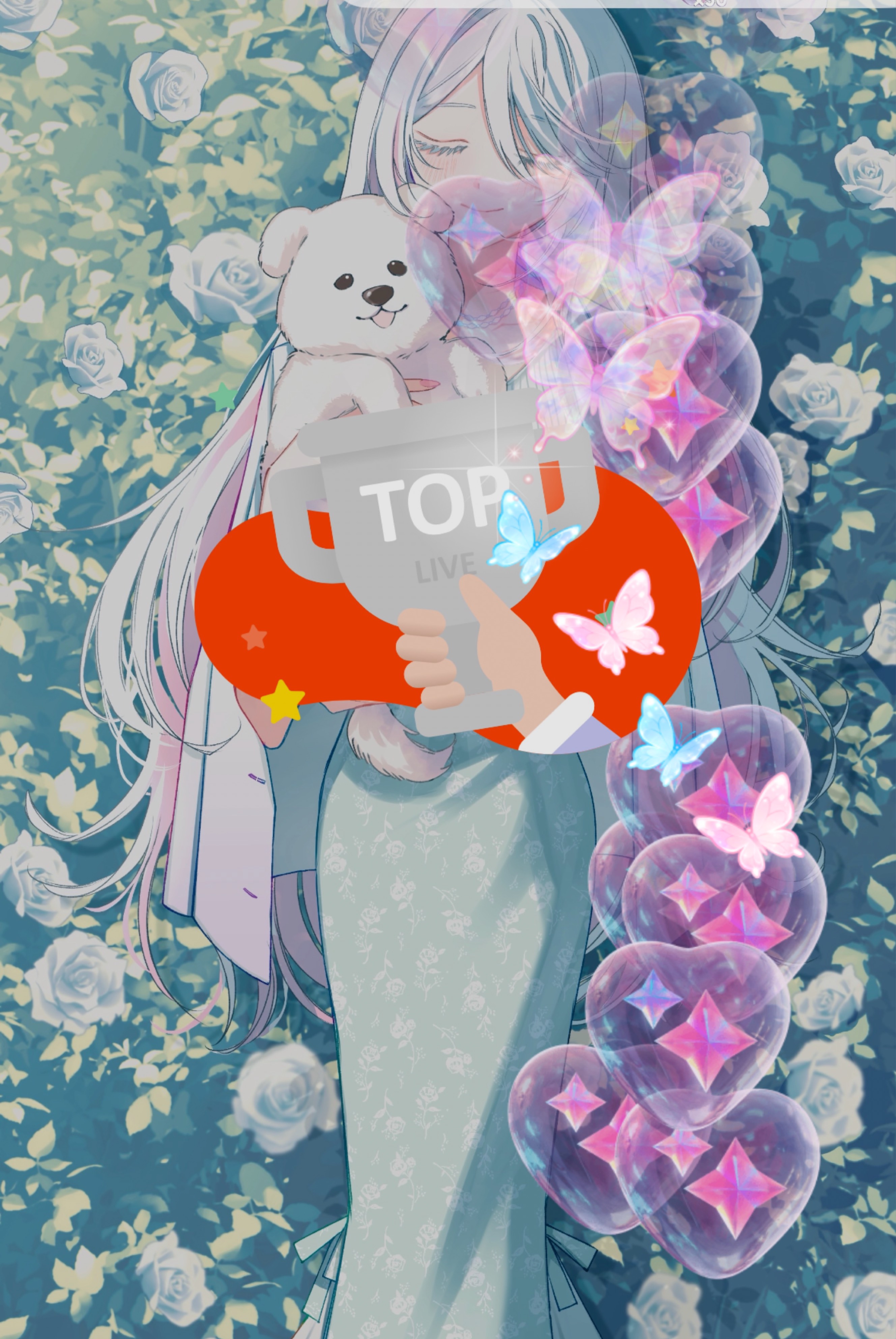たまには