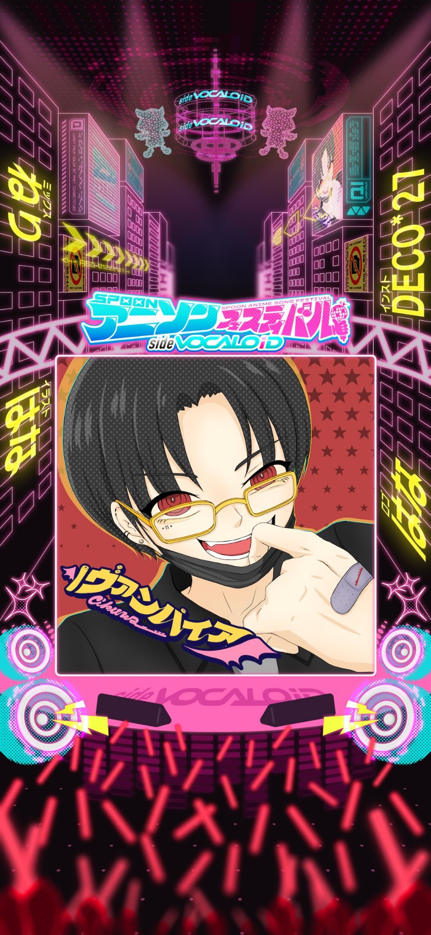 Spoonアニソンフェスティバル10日夜