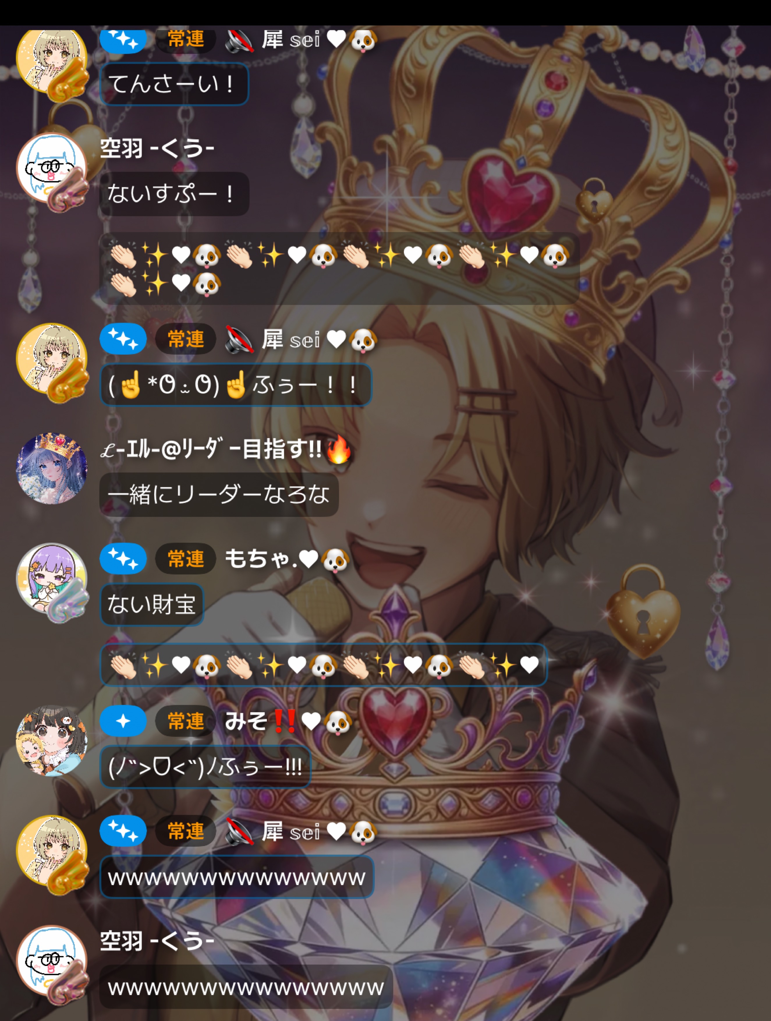 圧倒的寝落ち枠🌙
