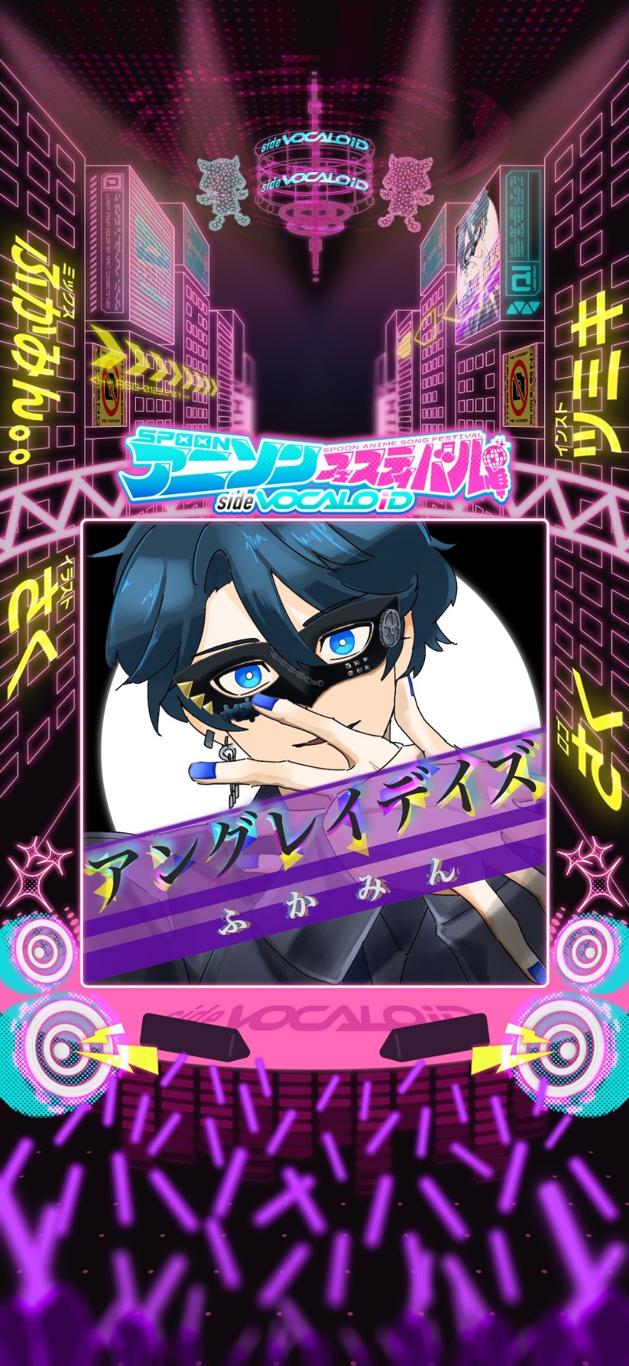 Spoonアニソンフェスティバル10日夜