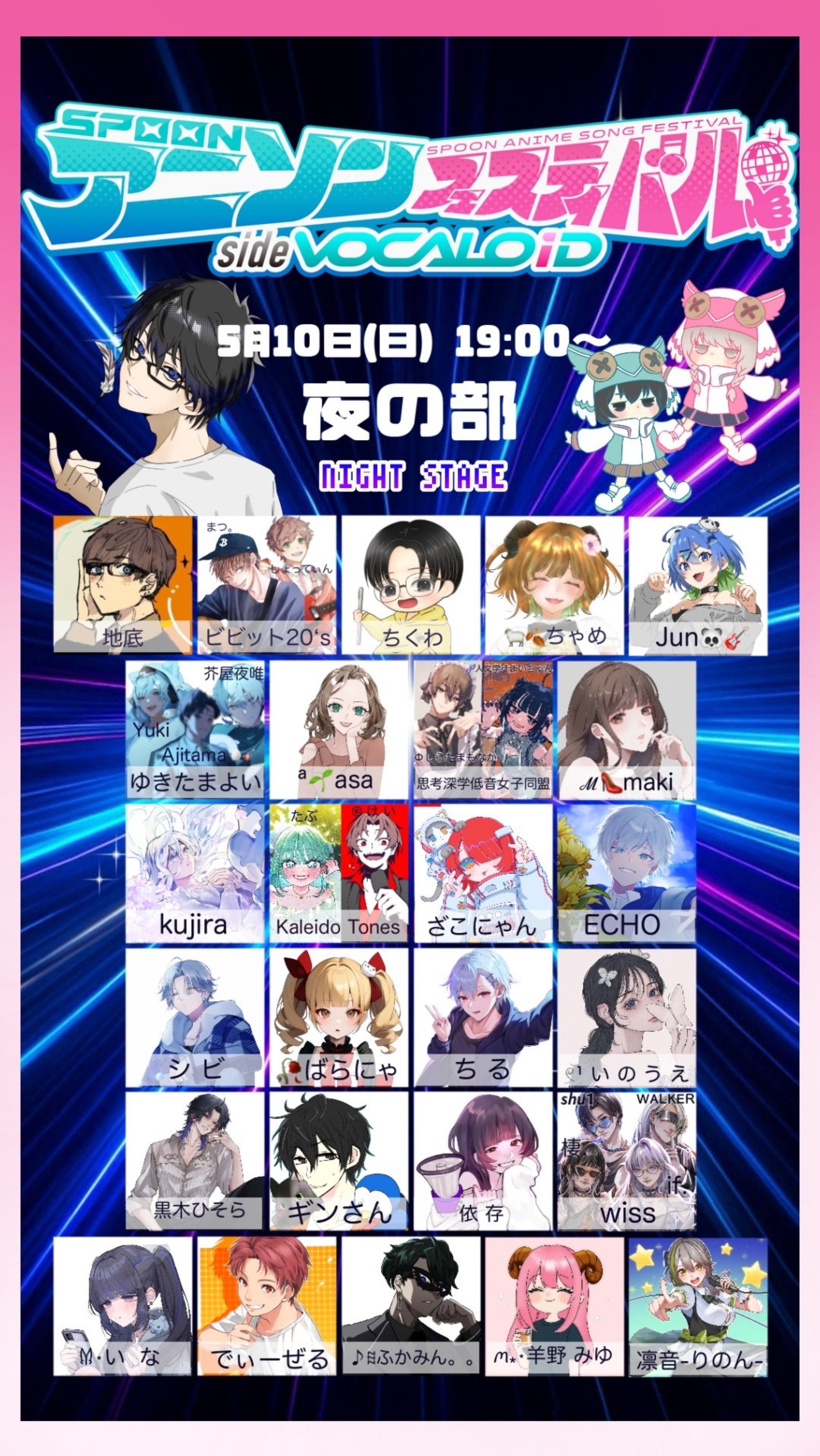 余韻とお礼16:30まで