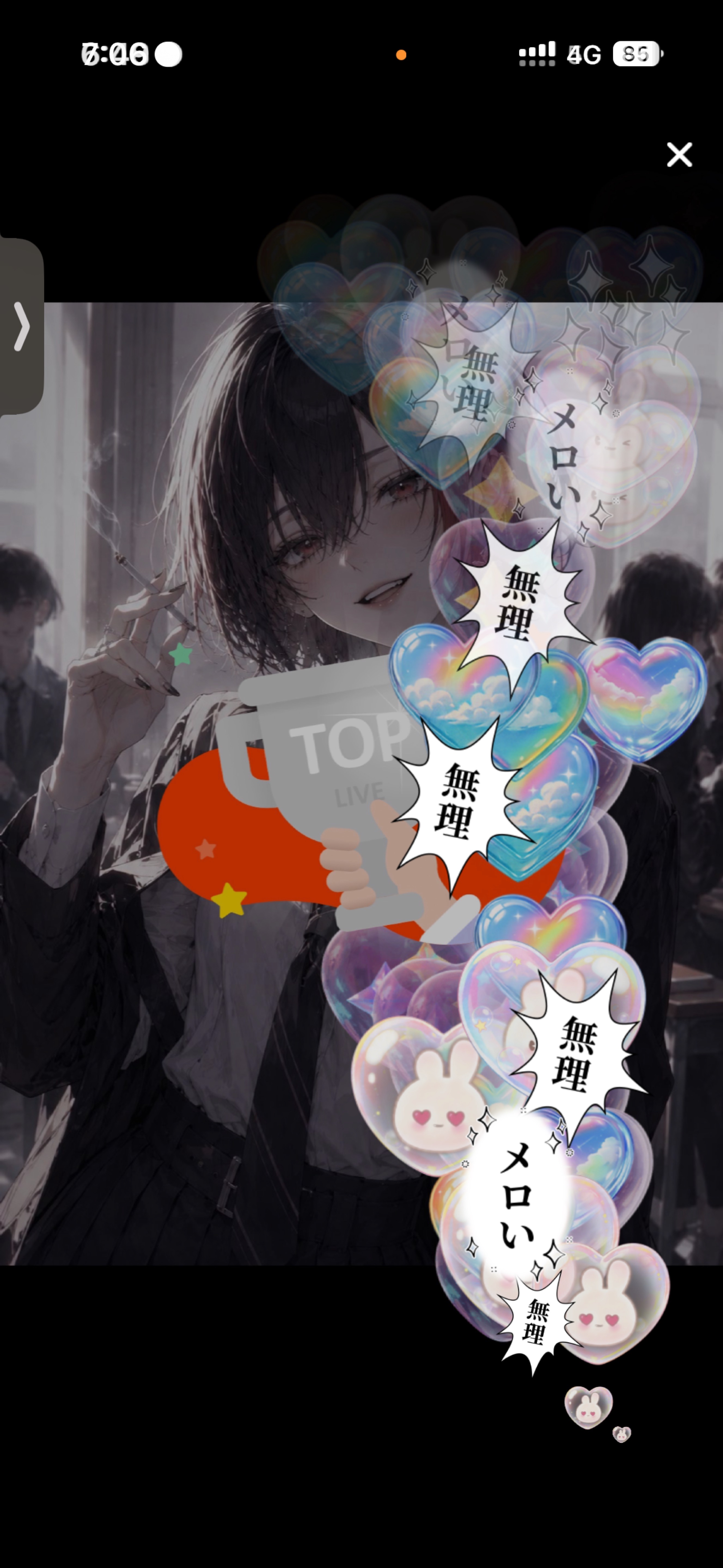 おはよう言いにおいで。初潜◎
