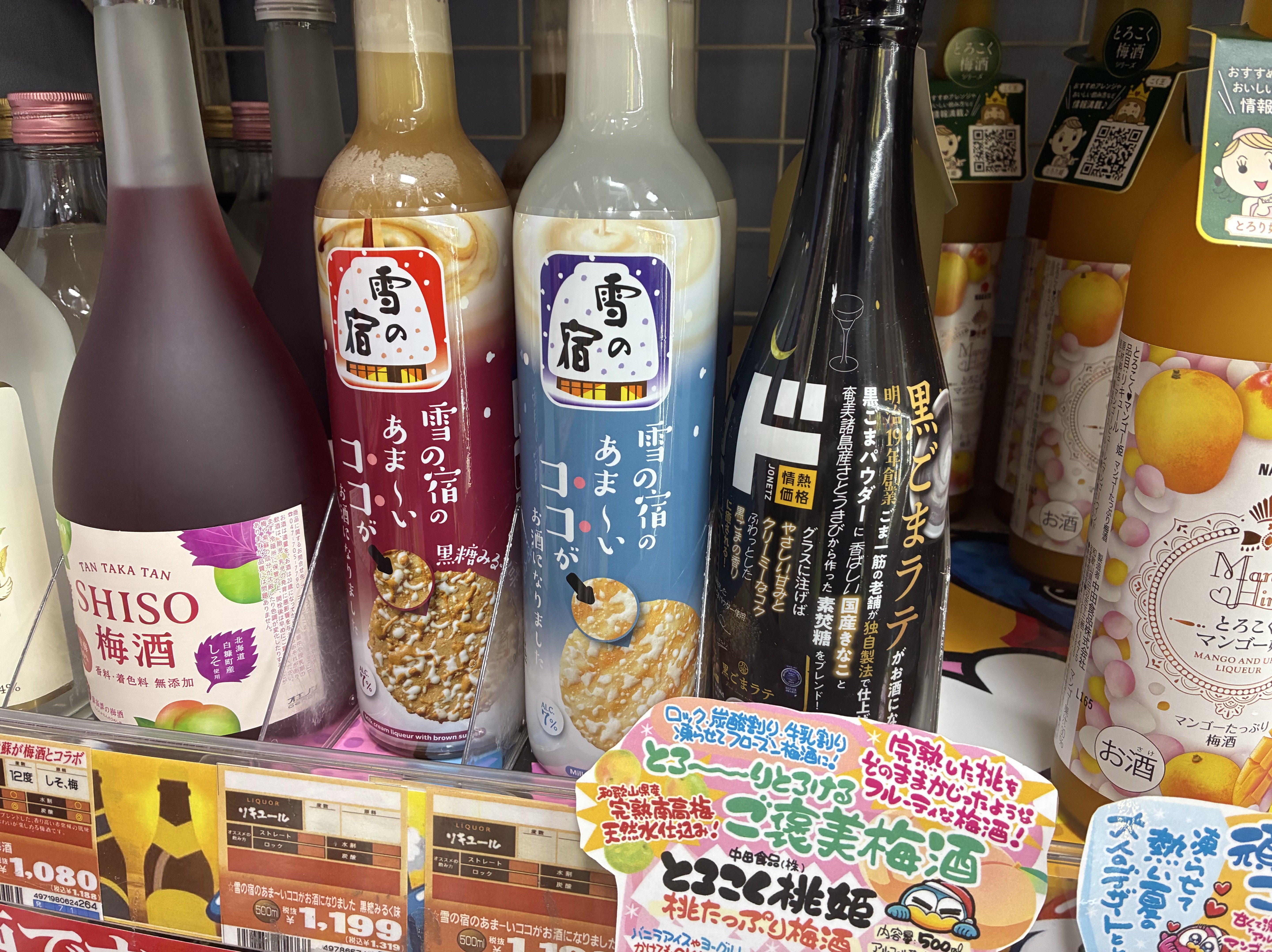 外配信！(歩いてないよ