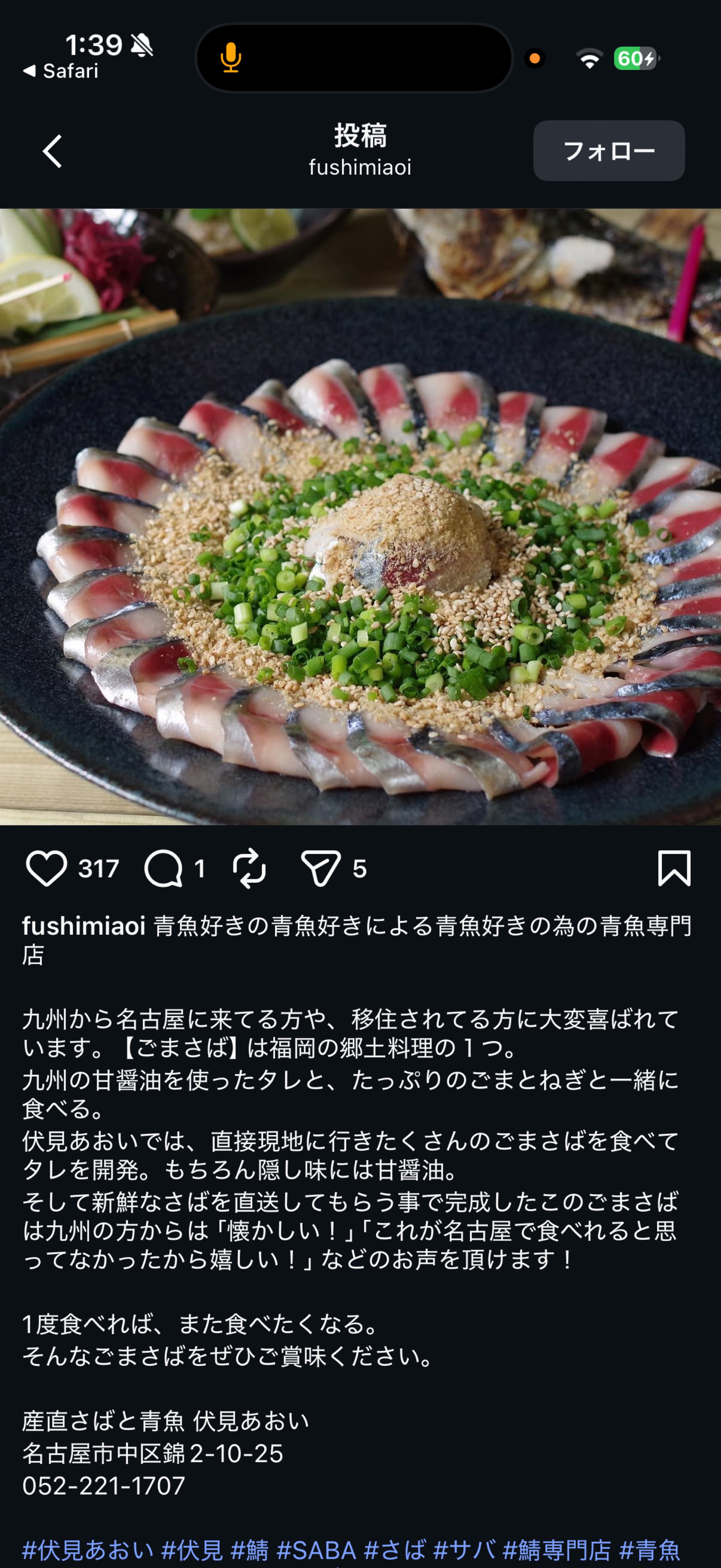 優しめの優しめ