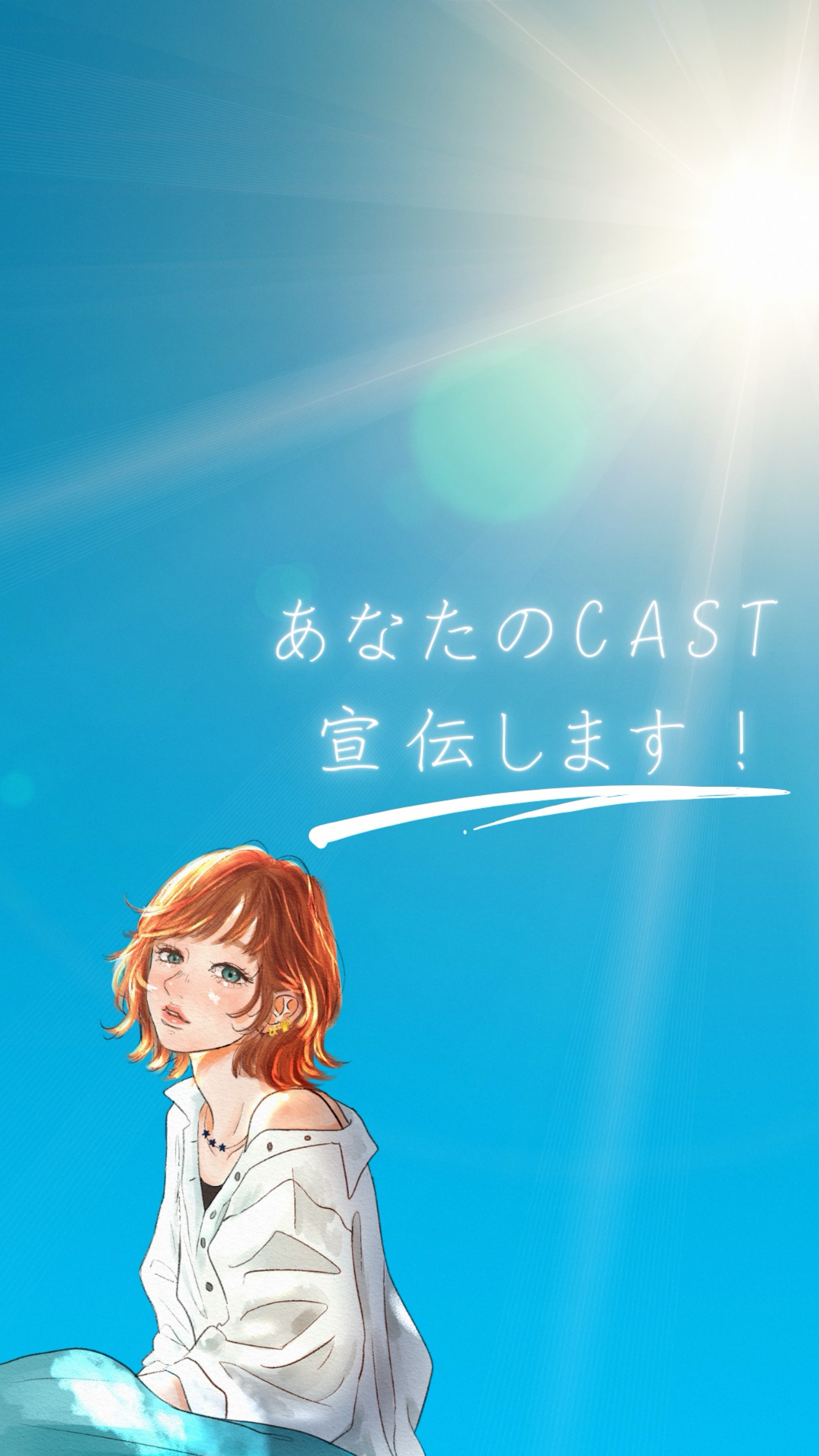 占い枠START‼️🌝