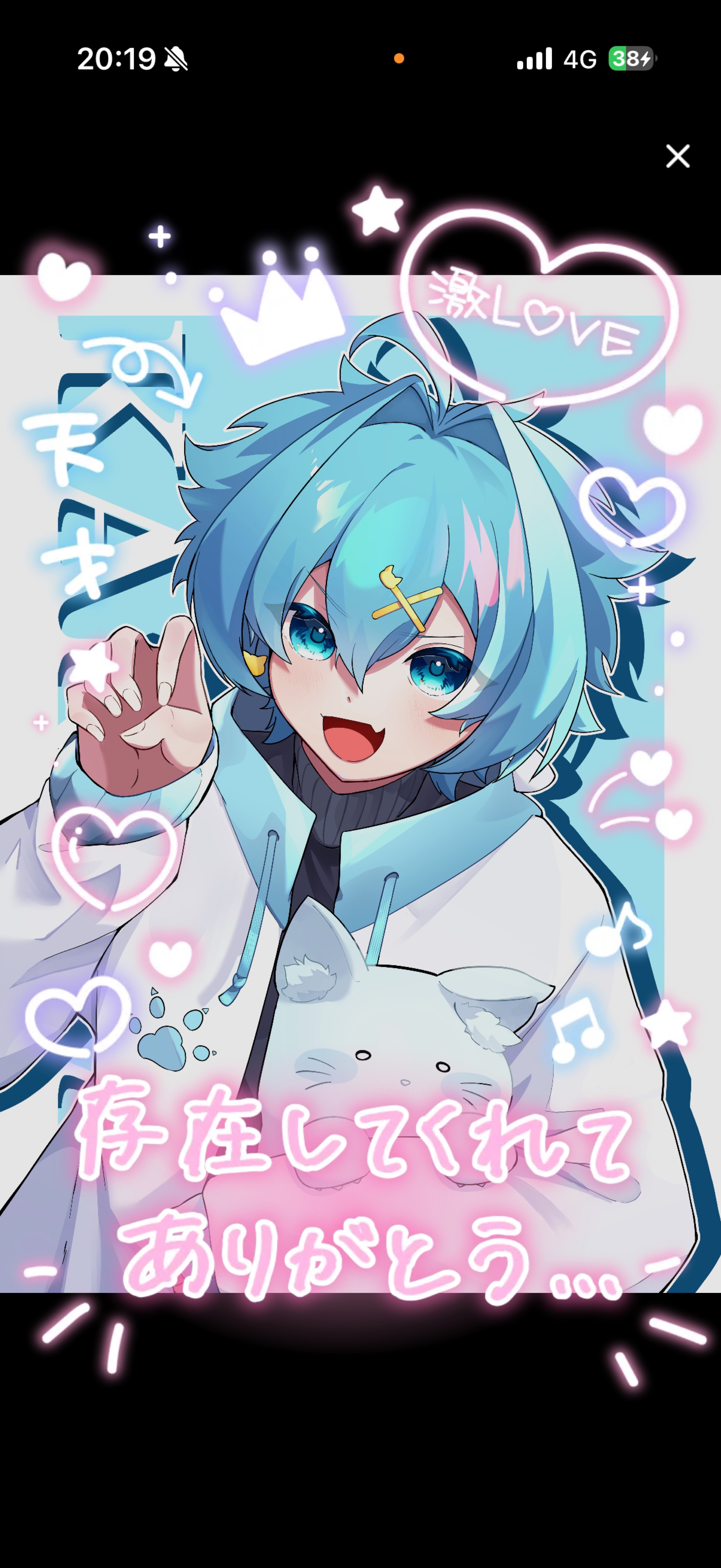 元気足りてるー！？