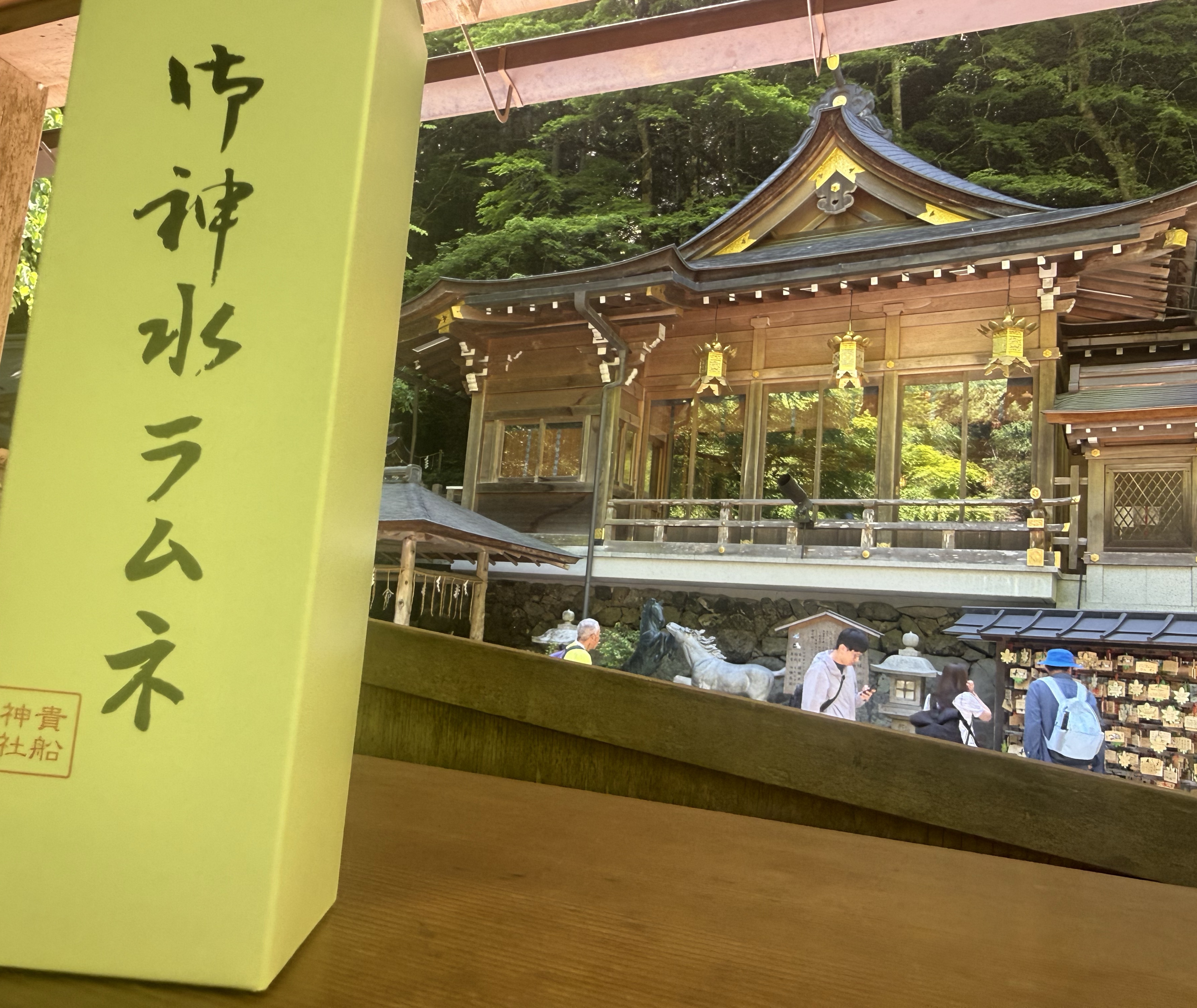 お茶の間のお時間 