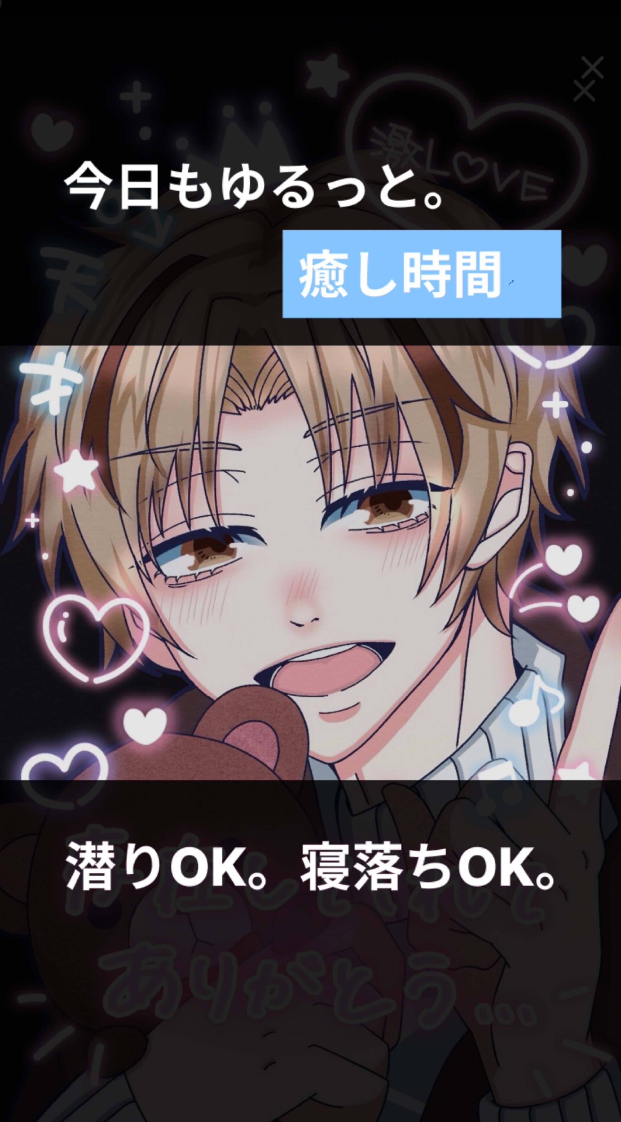 #深夜も初見さんを拉致したい‪🫶