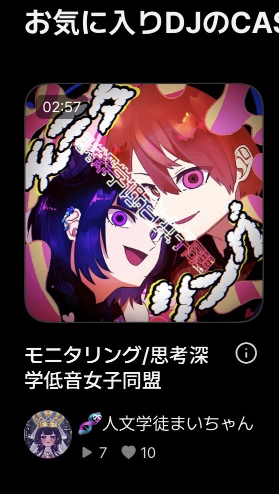 🔥朝枠バトル⚔️ボーダー80