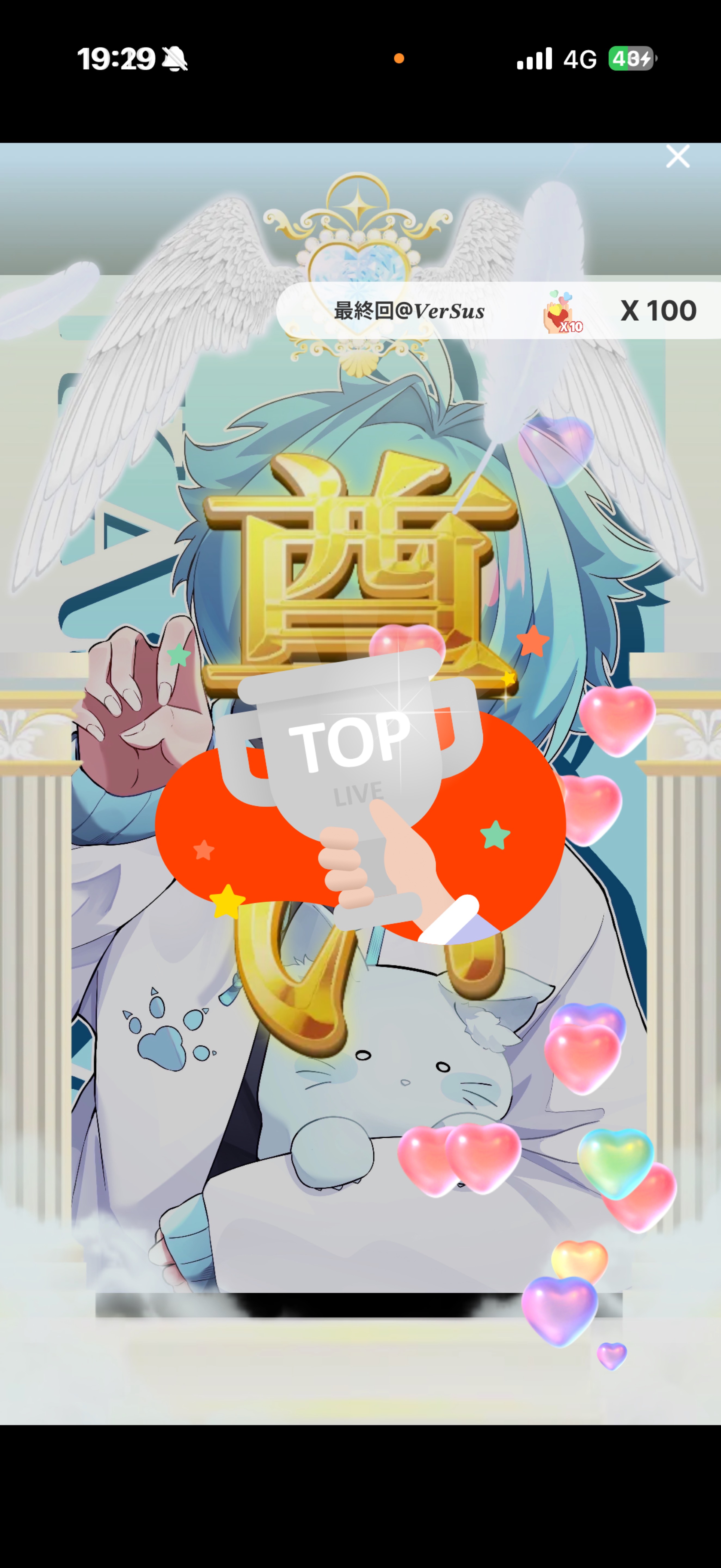 元気足りてるー！？