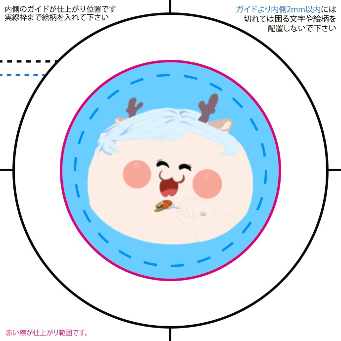 初見さんを捕まえたい‪🫶 ねぇ？え？