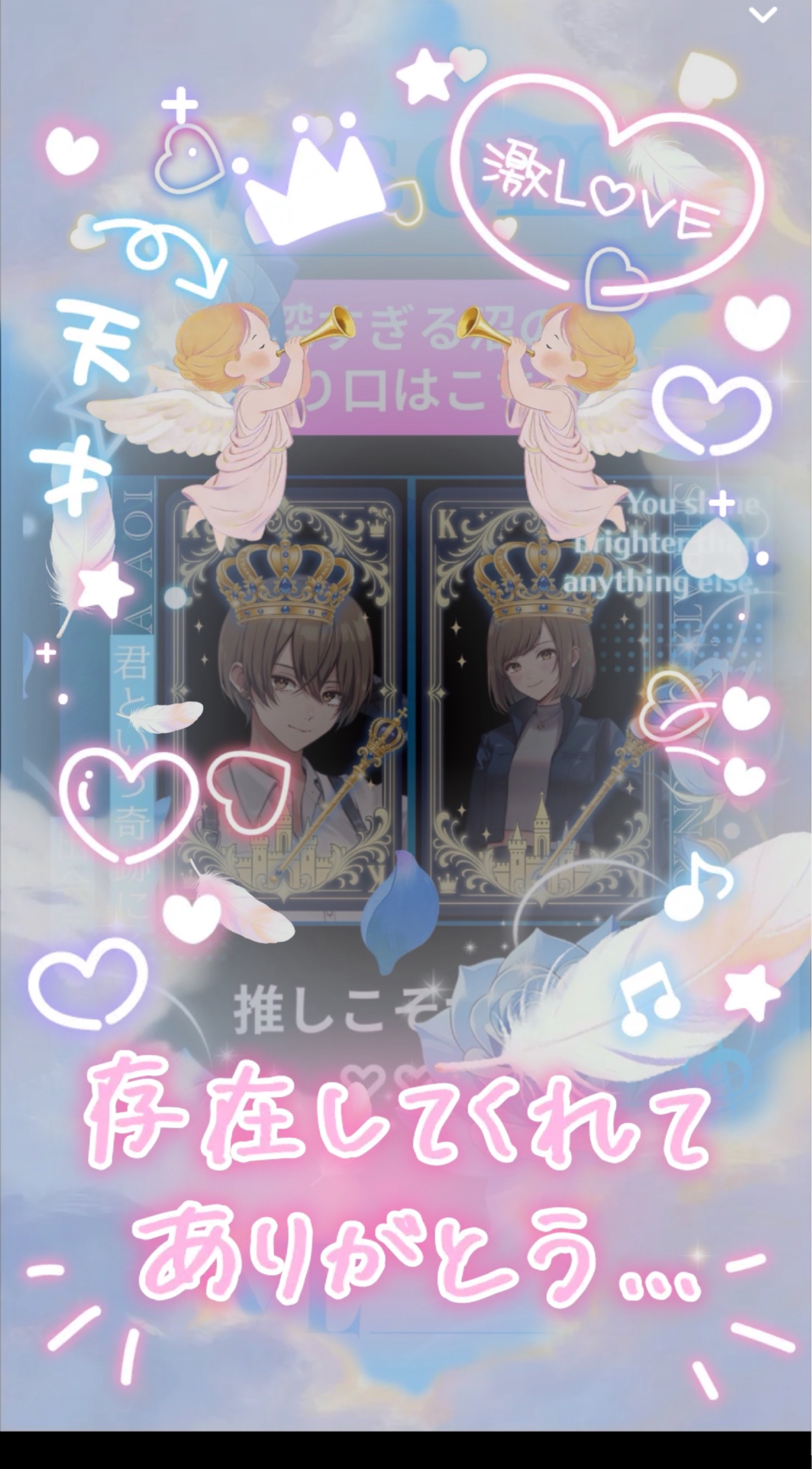 さあ、行こう！！ 旗を取り戻す