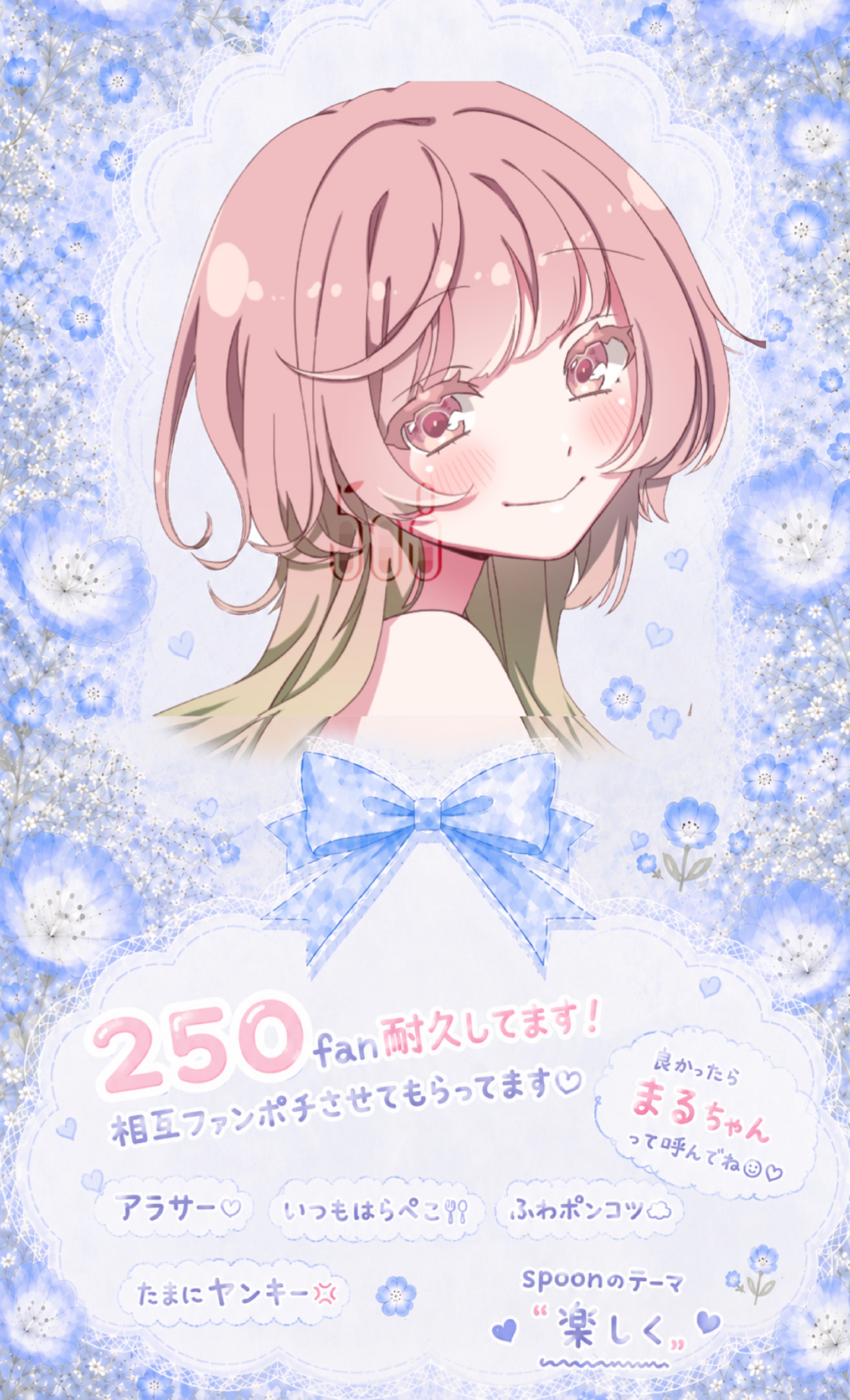初見さん💮250fan耐久♩