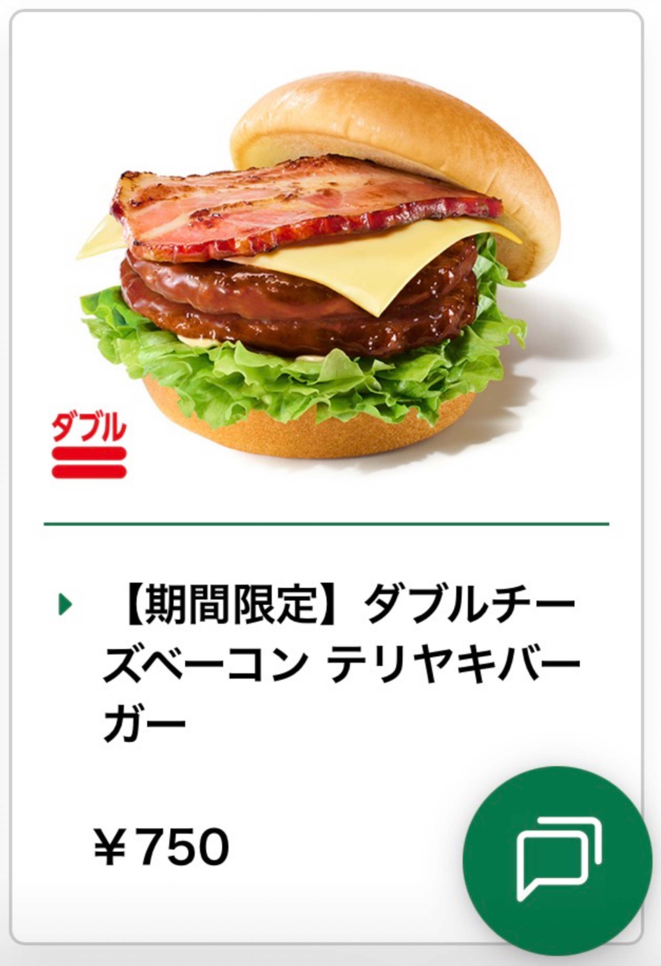 おじさんの誕生日晩酌雑談です！お気軽にど
