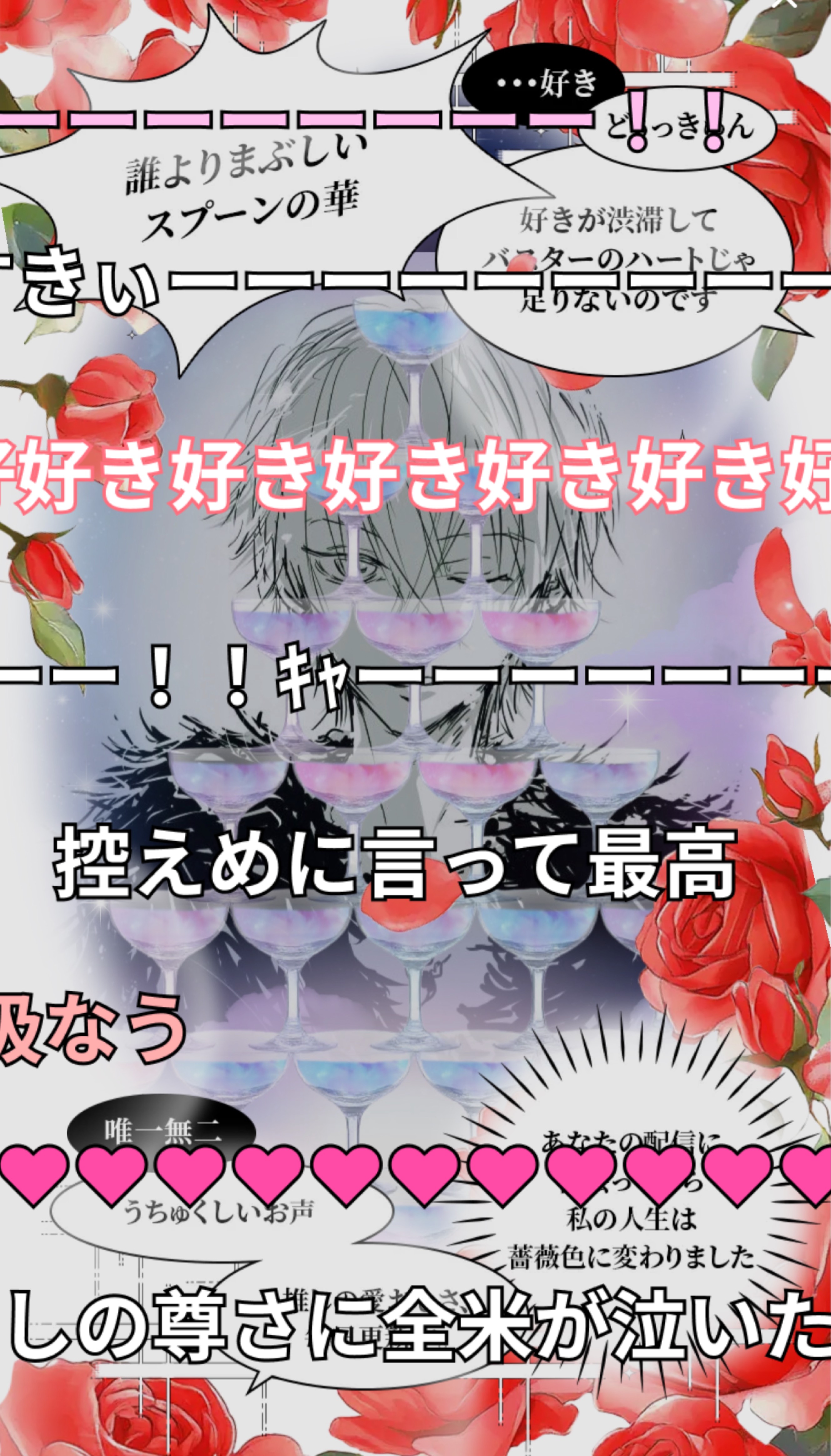 昼もやるで