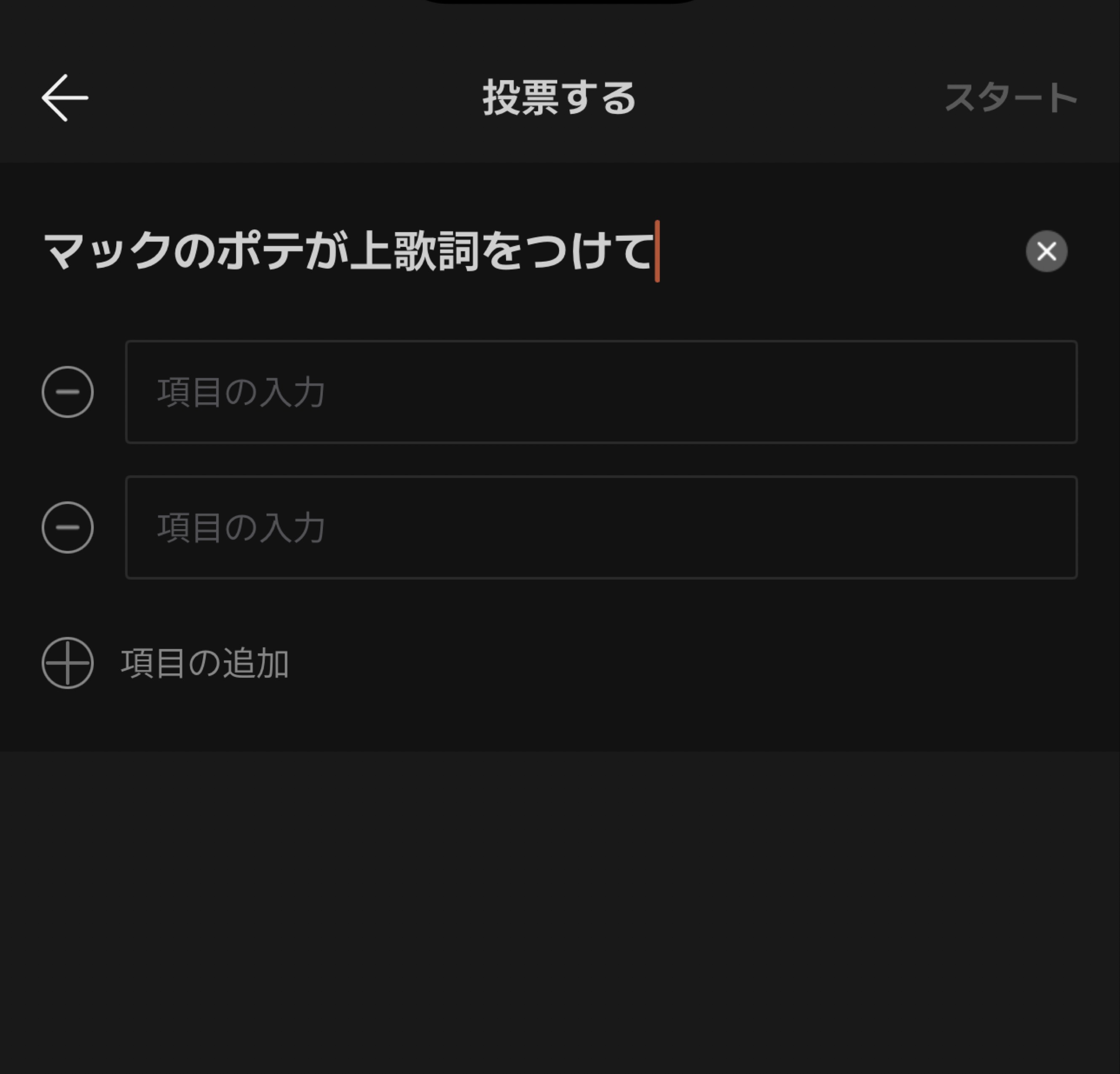 吉ろ←君はなんて読む?️