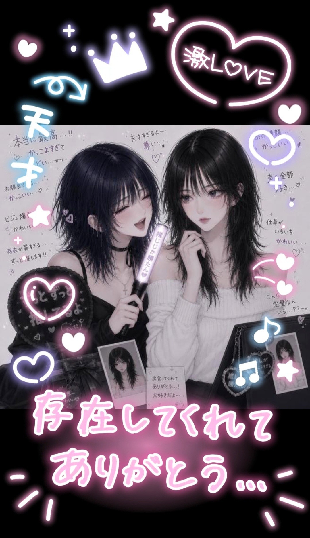 [低音] 仲良しさんください