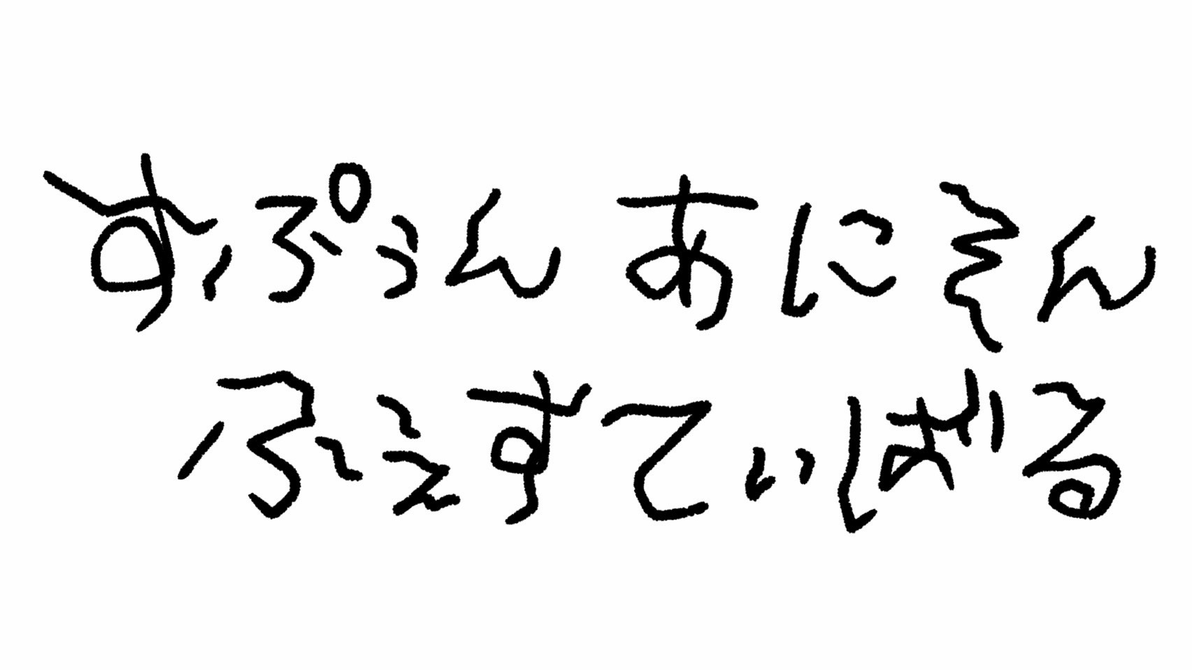 企画会議