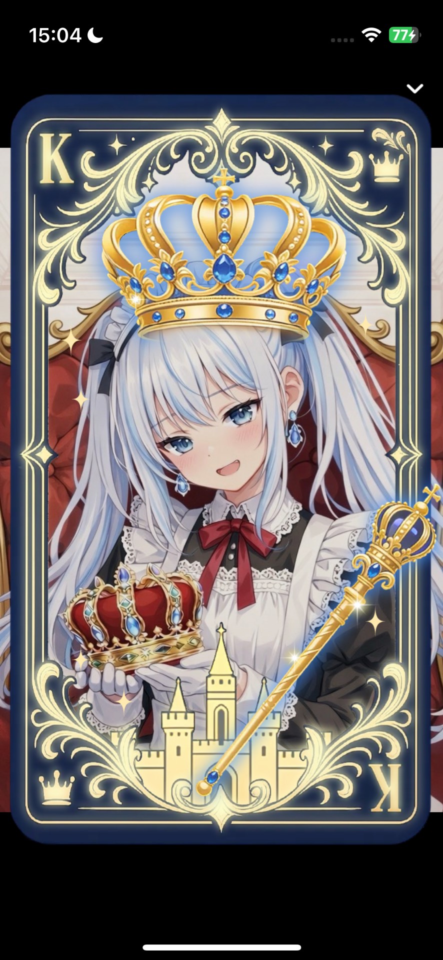 はろはろはろー