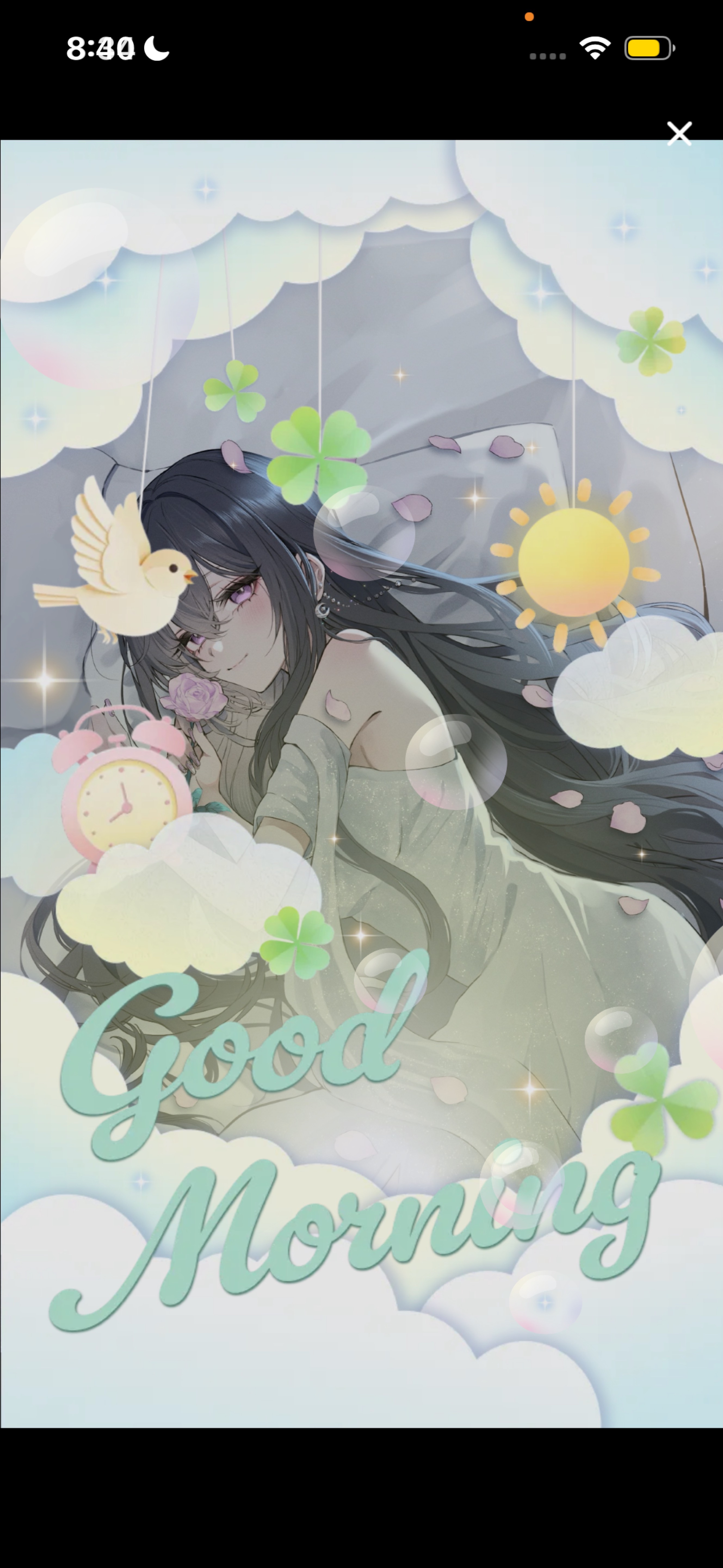 おはよって言わせて𓂃 𓈒𓏸◌‬