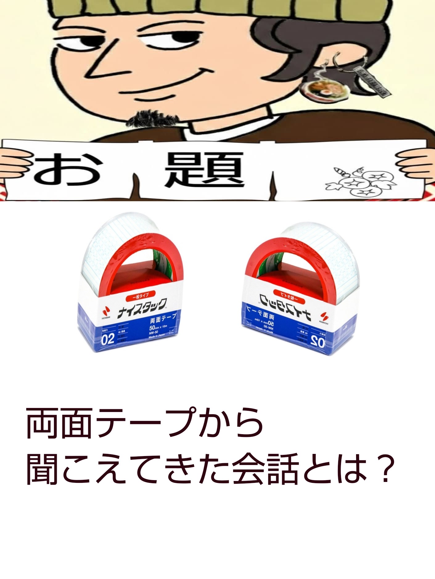 ララ王喜利大喜利ꉂ🤣𐤔