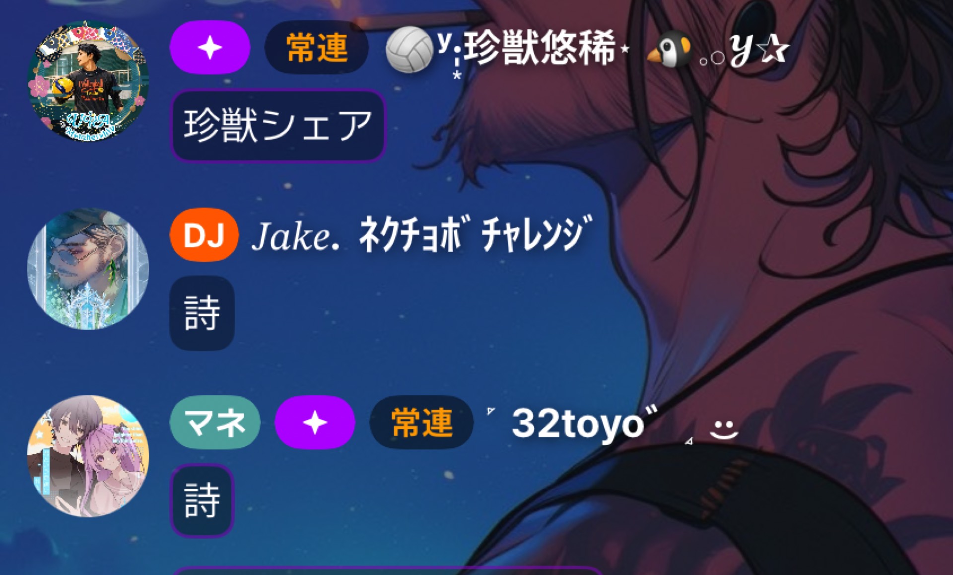 初潜◎夜のおはなし。5/12