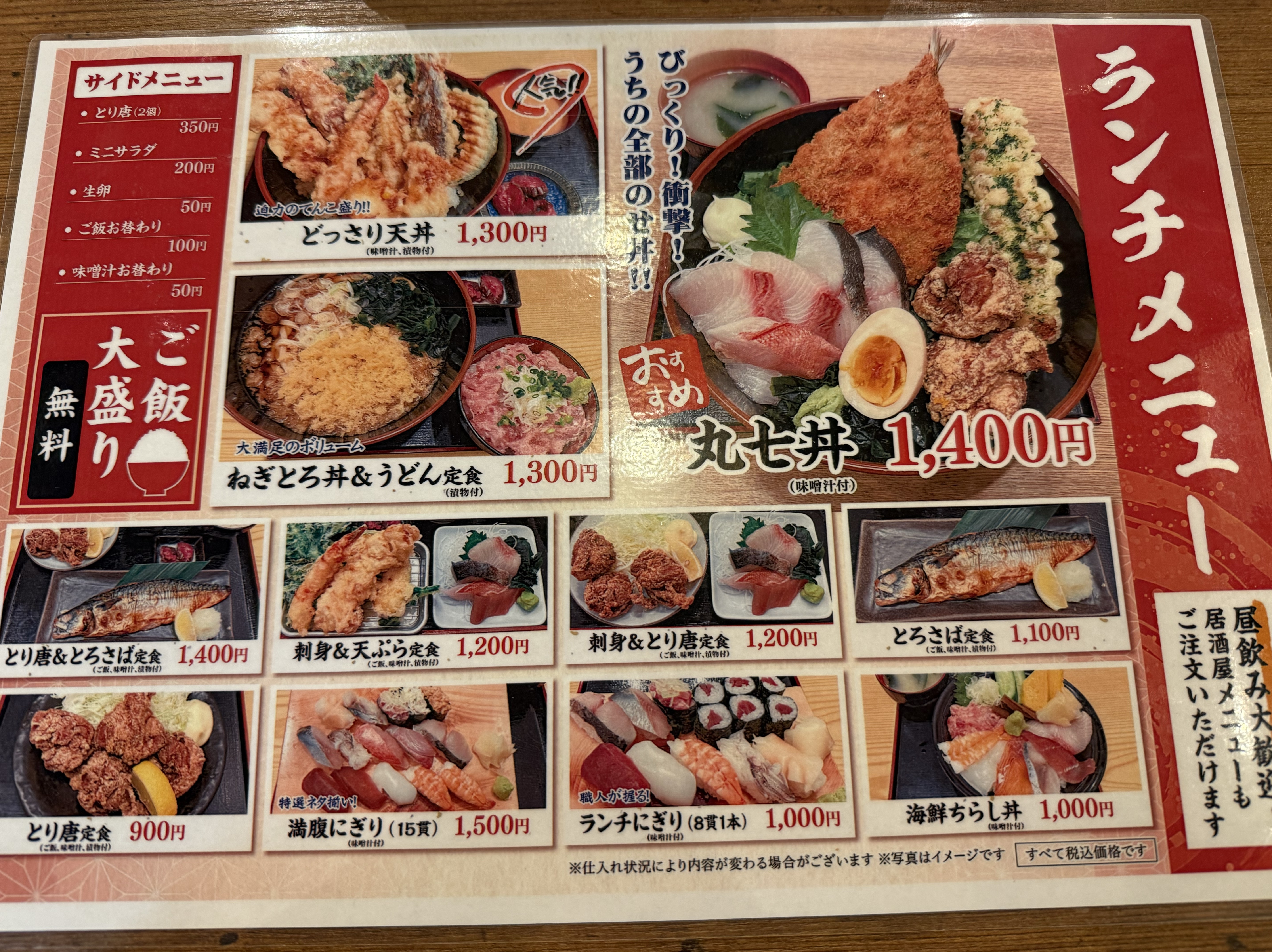 昼飯GO٩( 'ω'