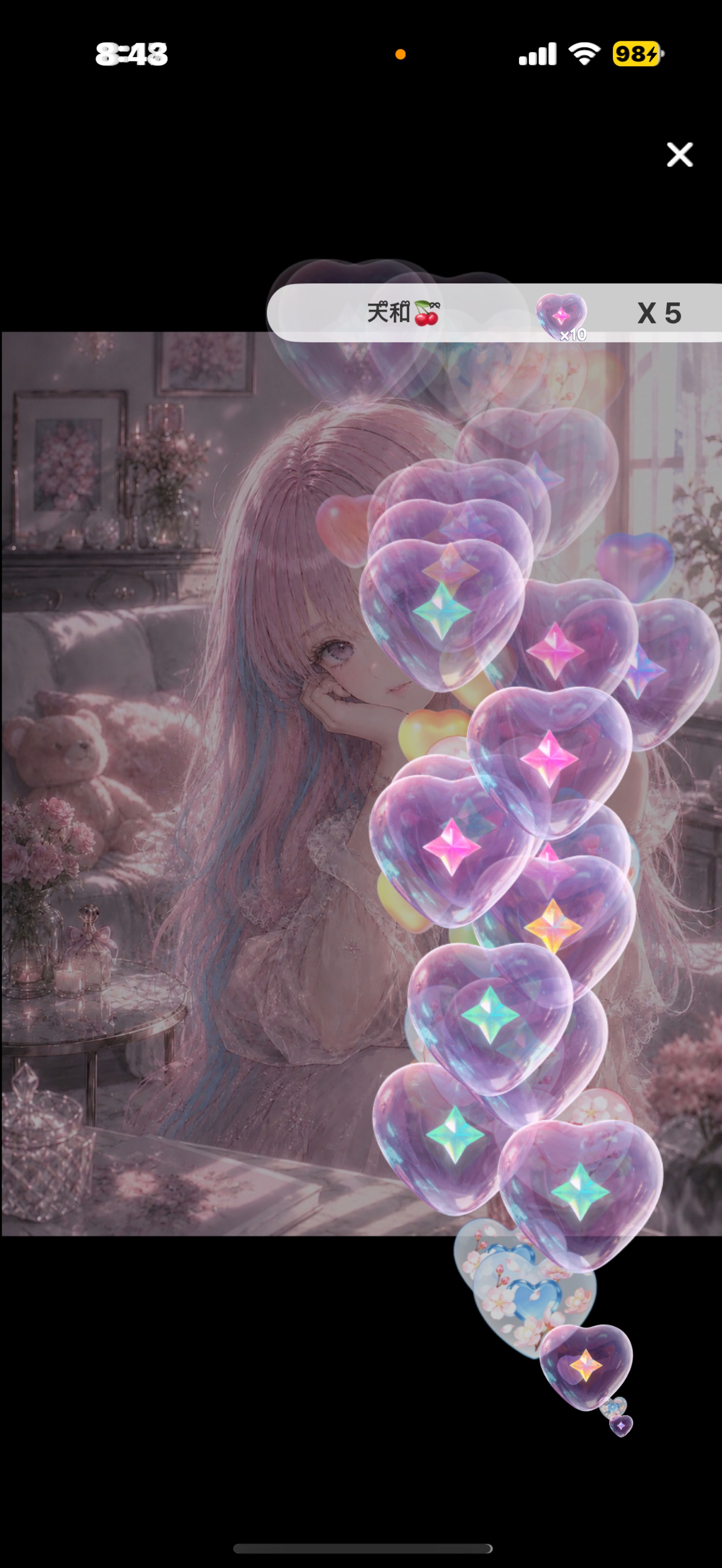 おはよう