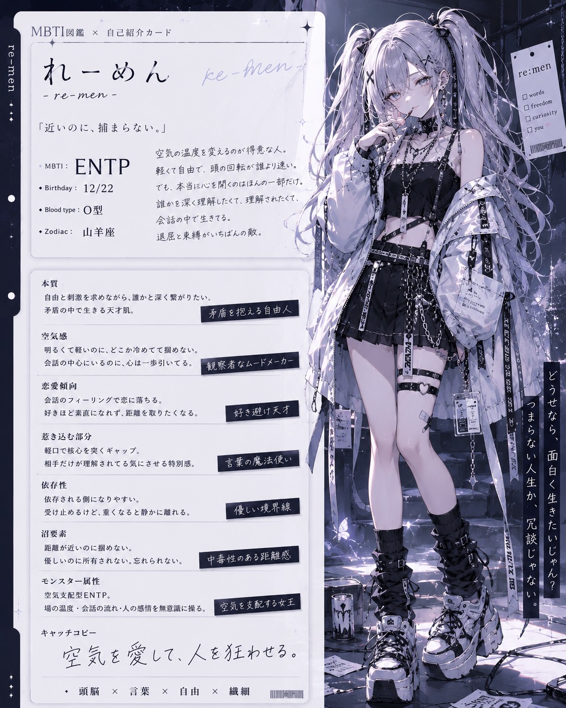 はろはろはろー