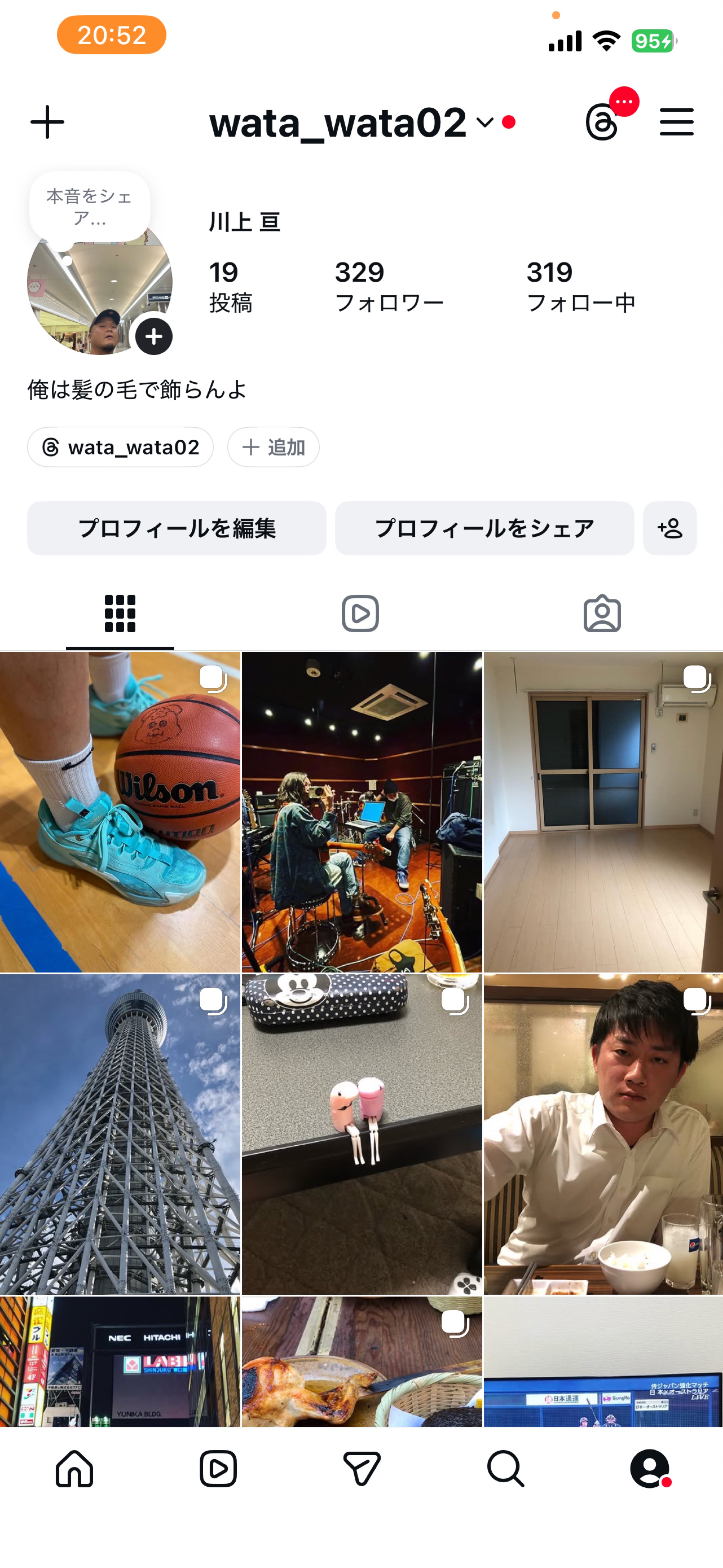 トーリス耐久5億人