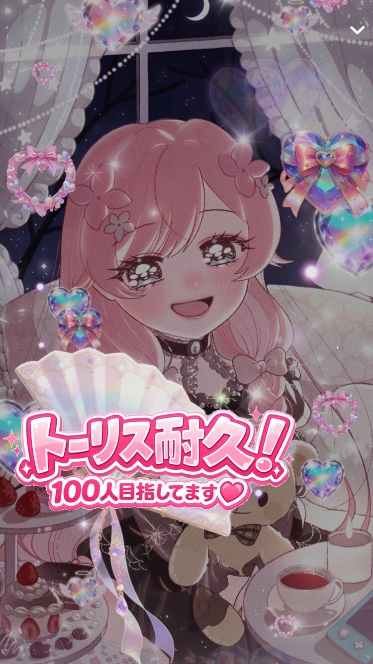 初潜◎お話していきませんか？