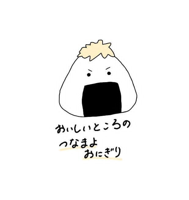勉強しながら〜