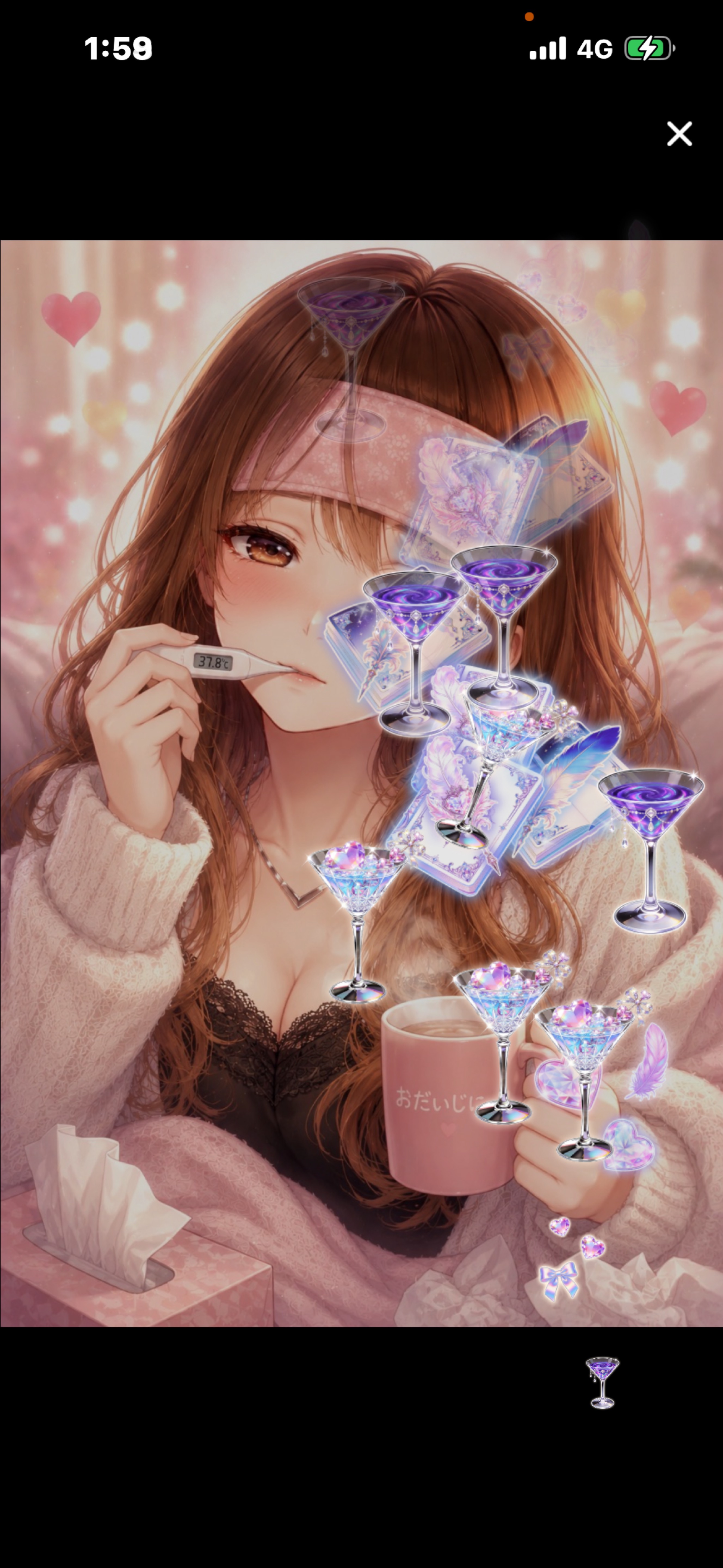 寝落ち⭕️