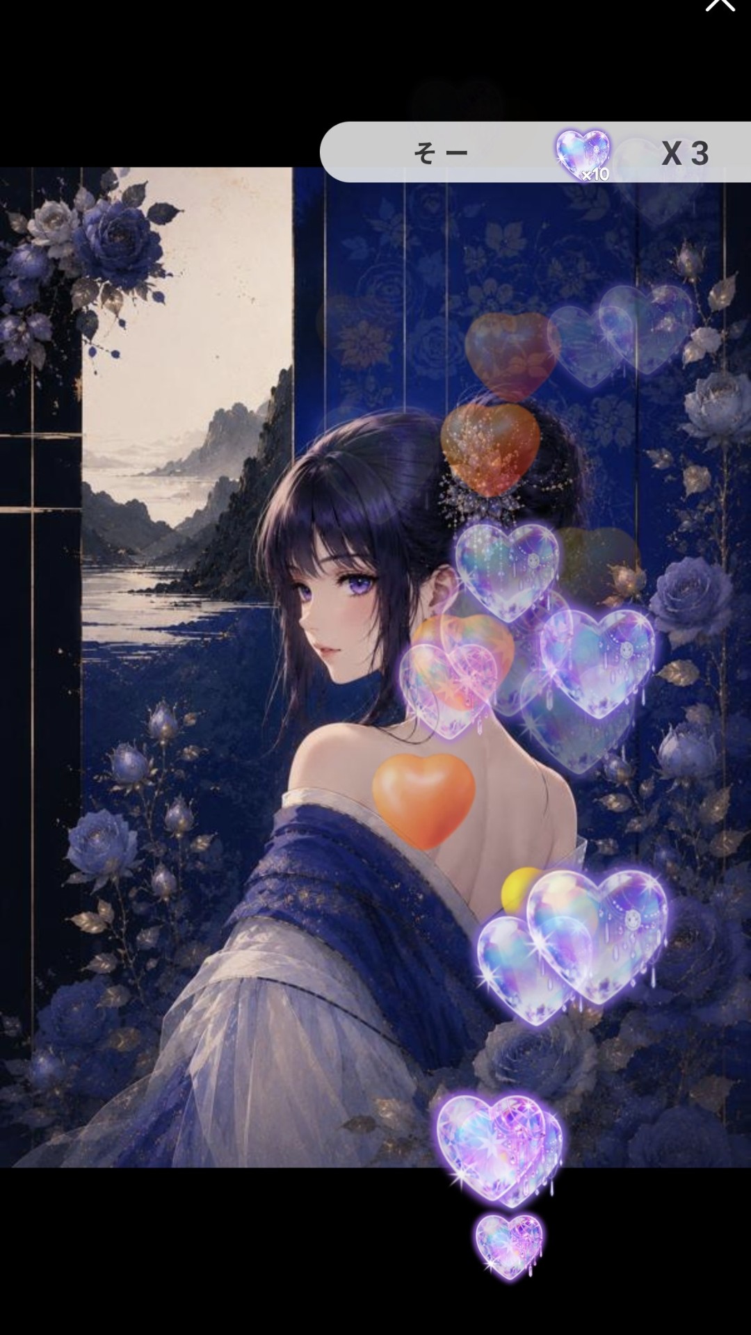 🌙いつもの場所🐚#226