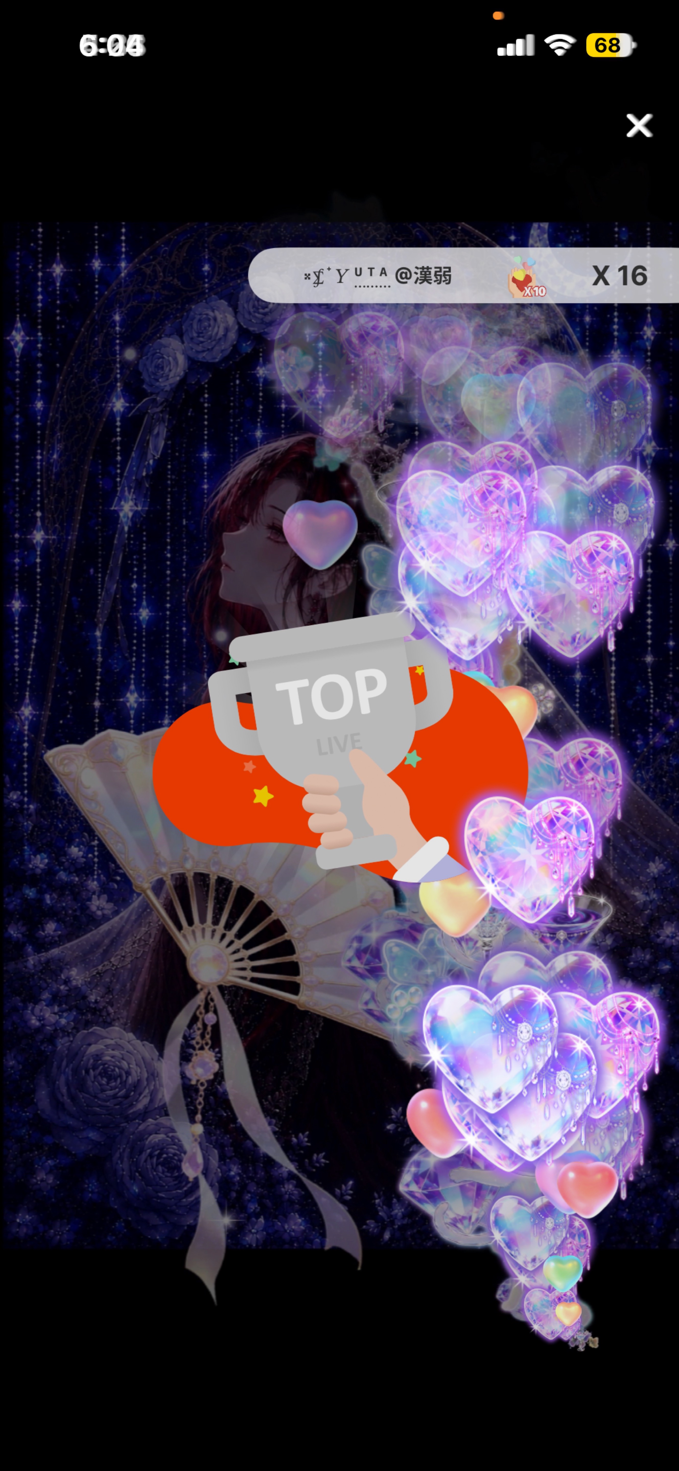 愛に恋ってば
