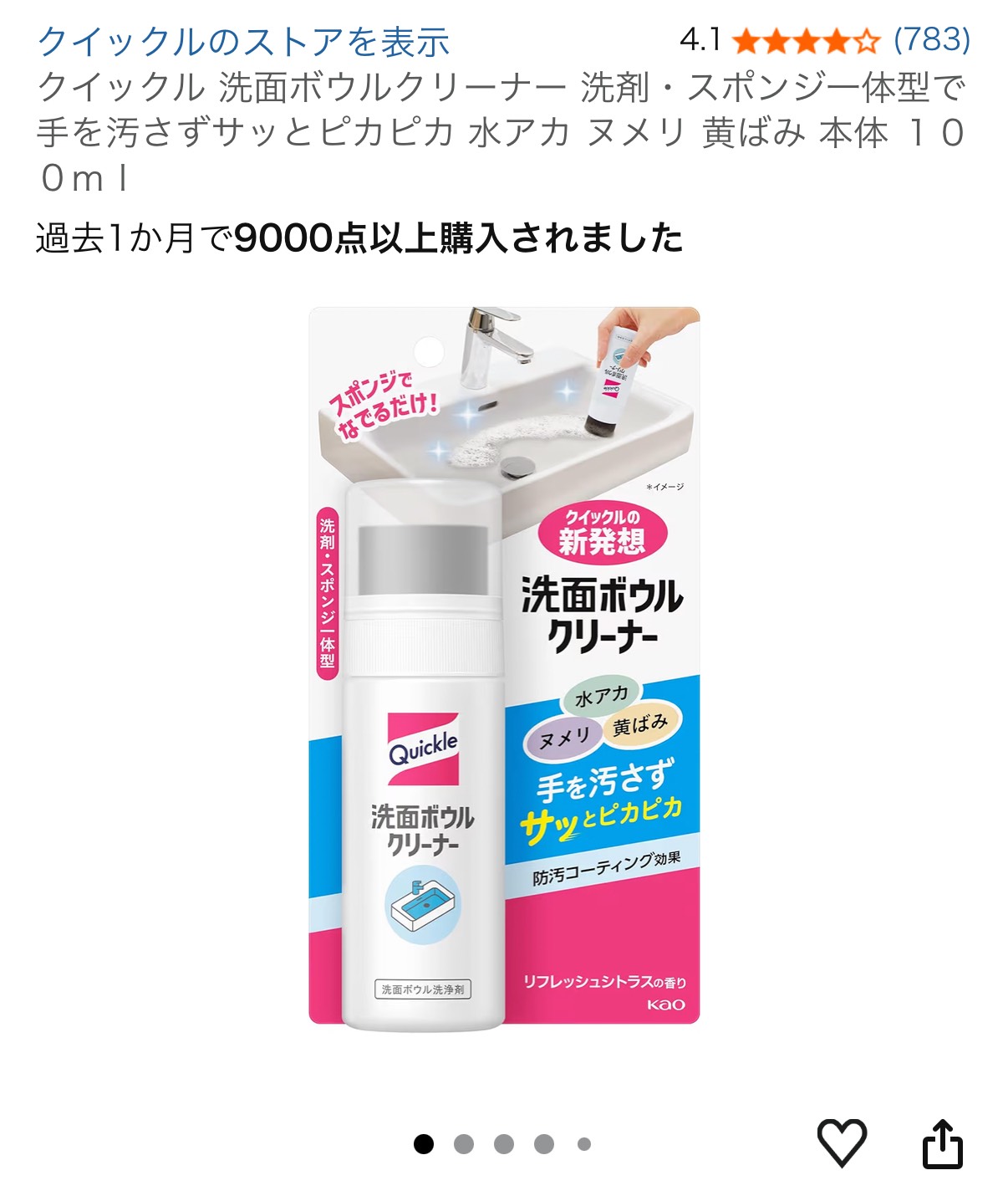 特別プログラム【コメント欄即興劇場】