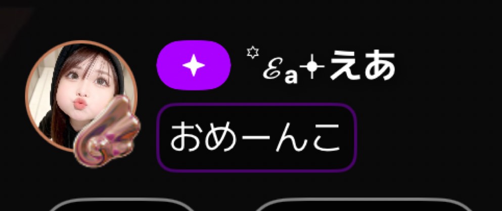 オッハヨーーー☀️