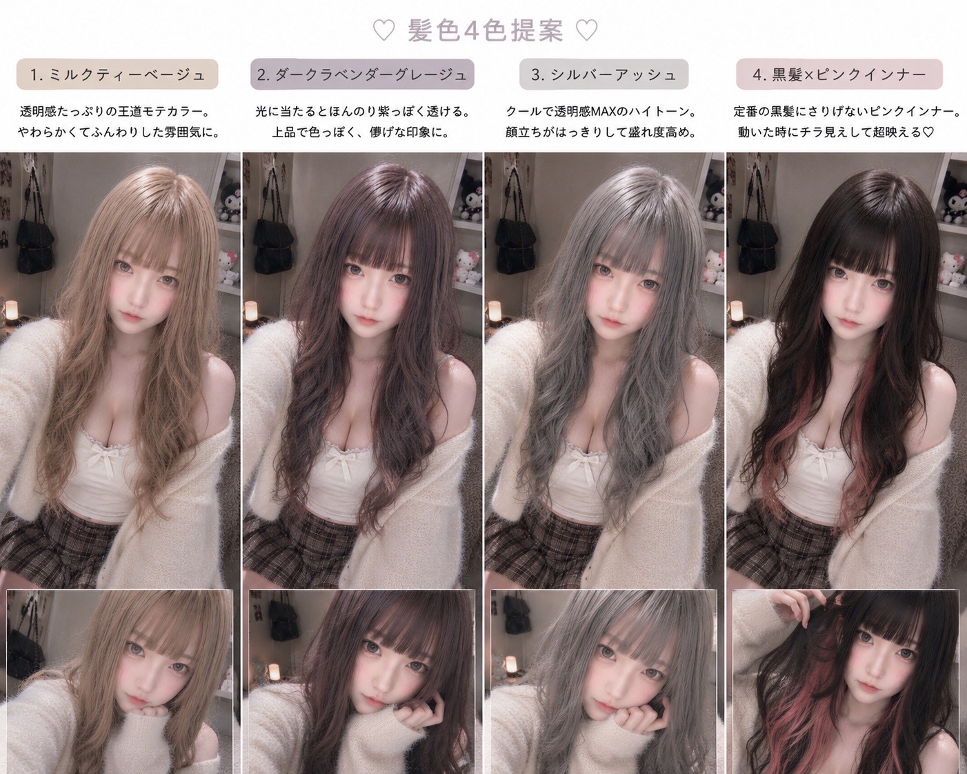 ねむくてしかたないの