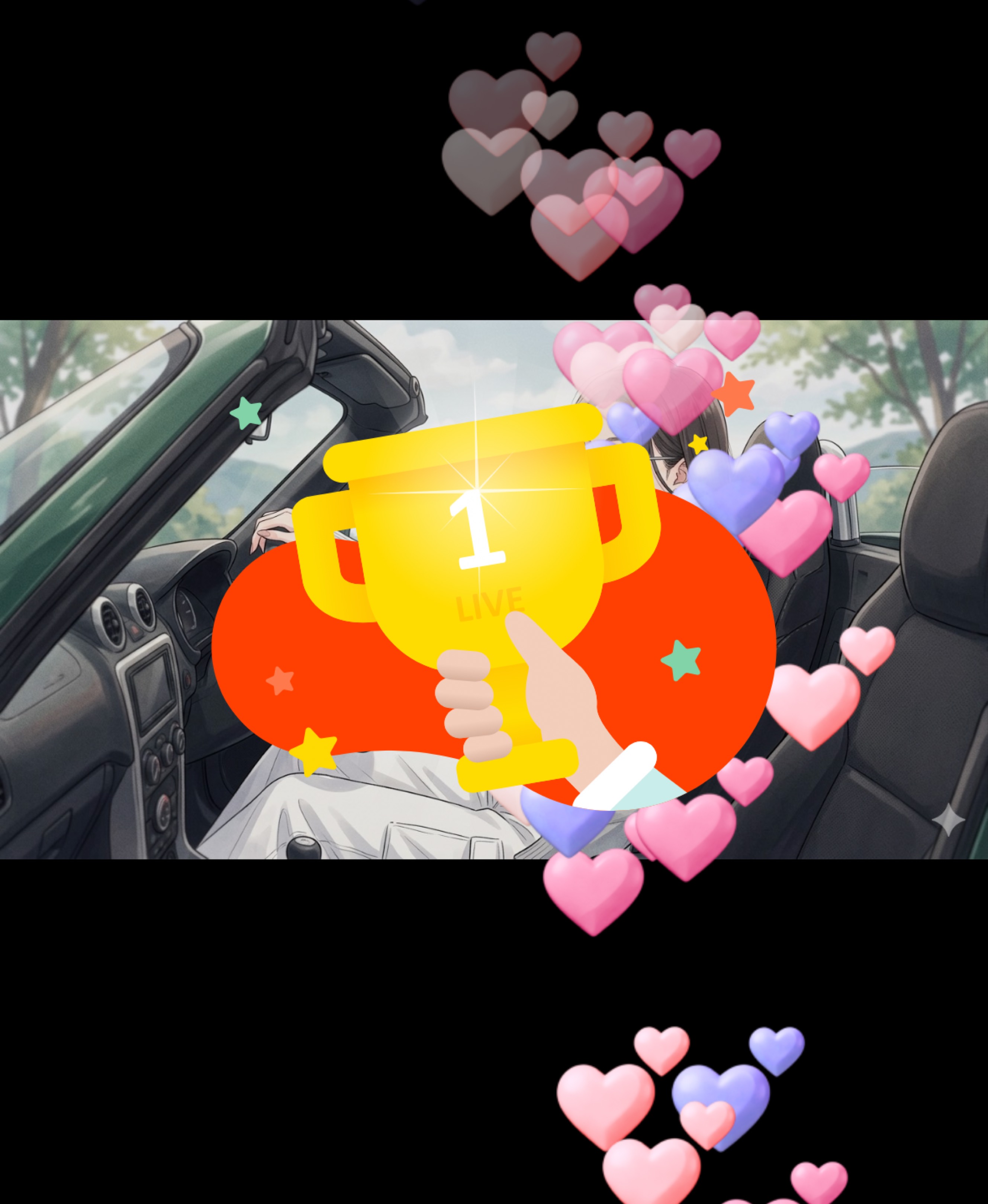 休み時間