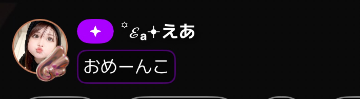 オッハヨーーー☀️