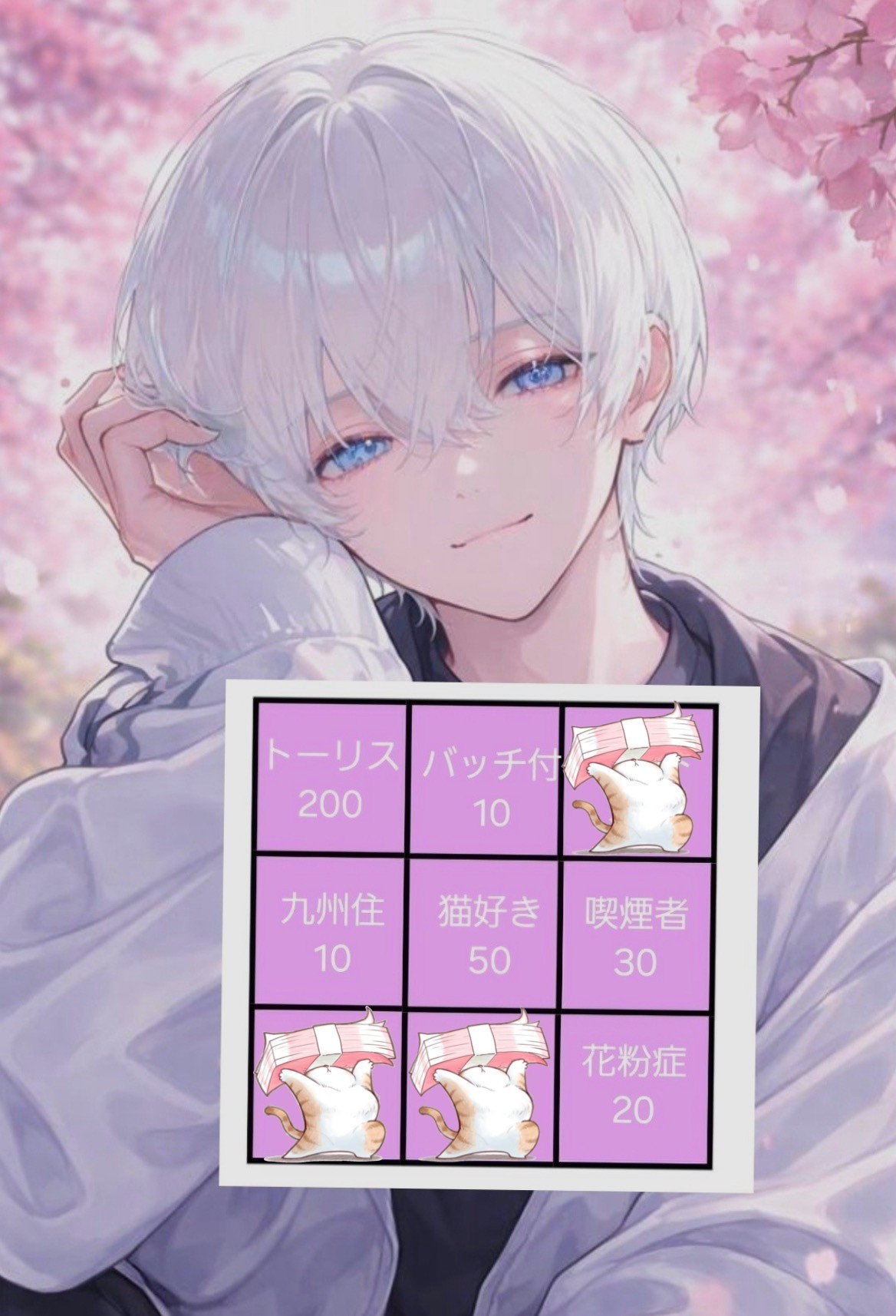 初️⭕️ビンゴ！！