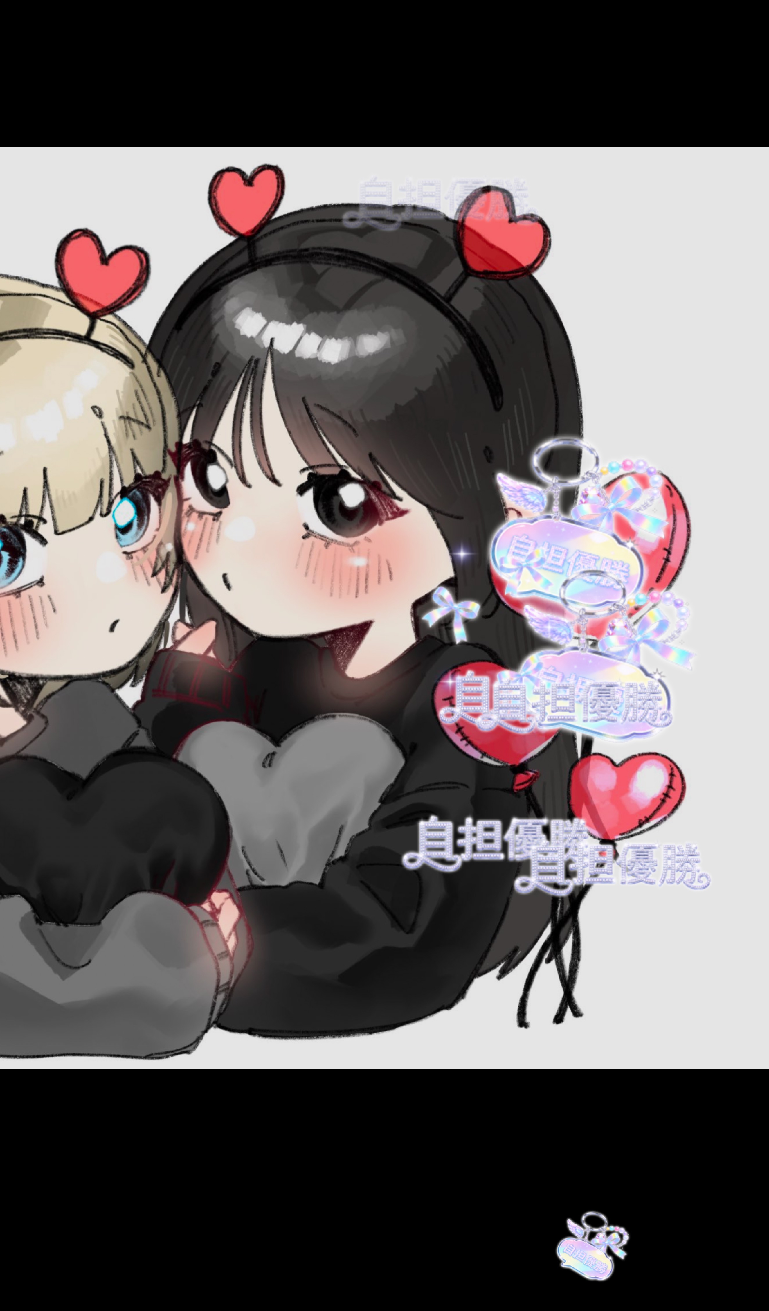 ゆる雑