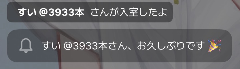 朝の配信 初潜◎